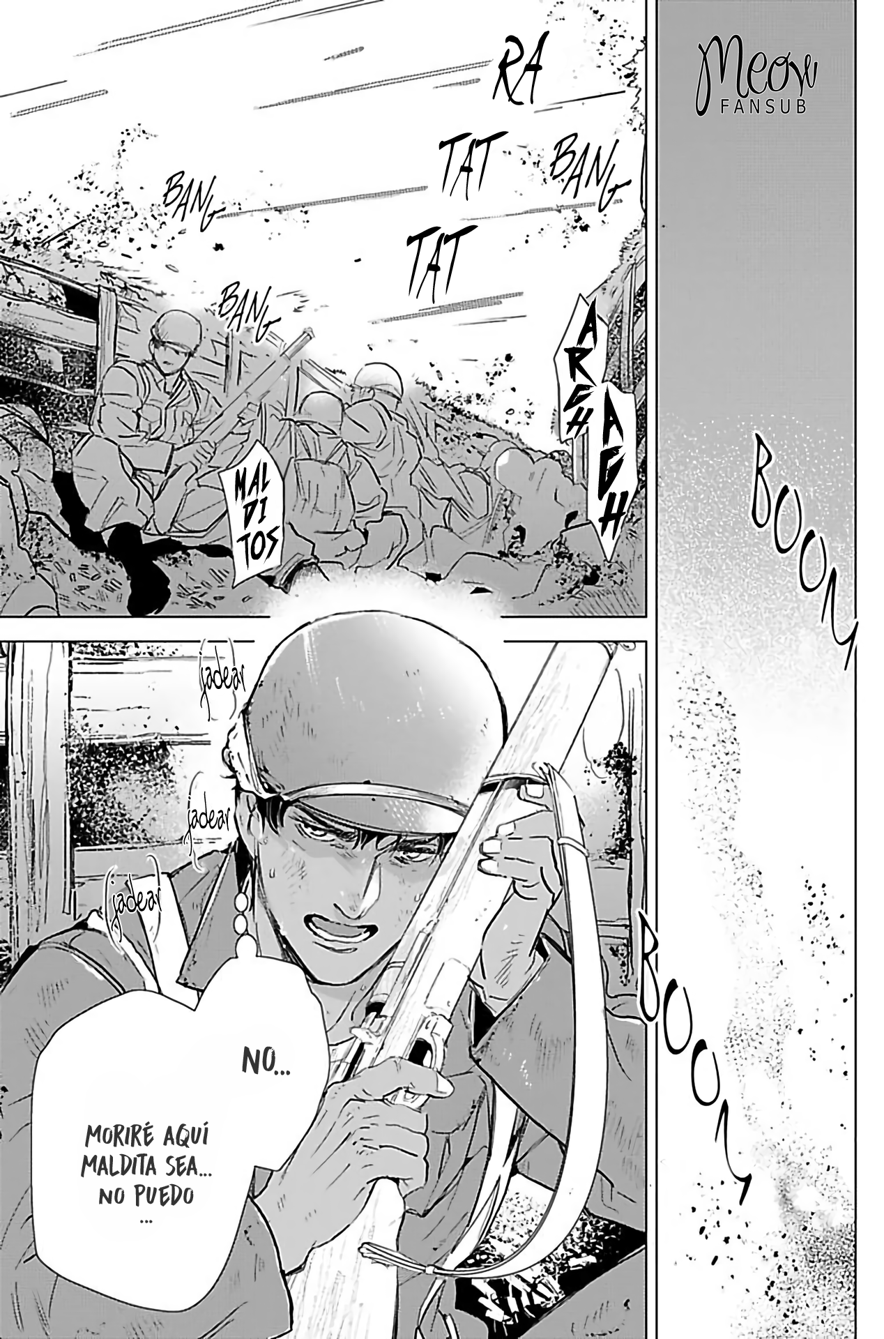 Hazard Line Fuck Ch. 4 第2页