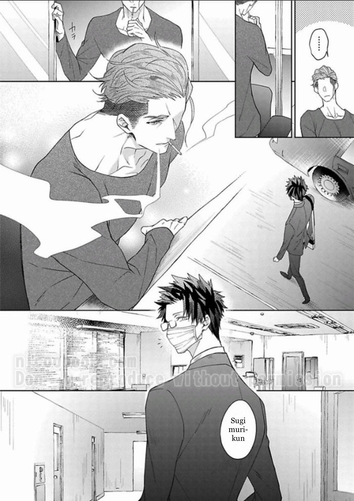 Gyangu no Kai-kata Vol. 1 Ch. 3 第11页