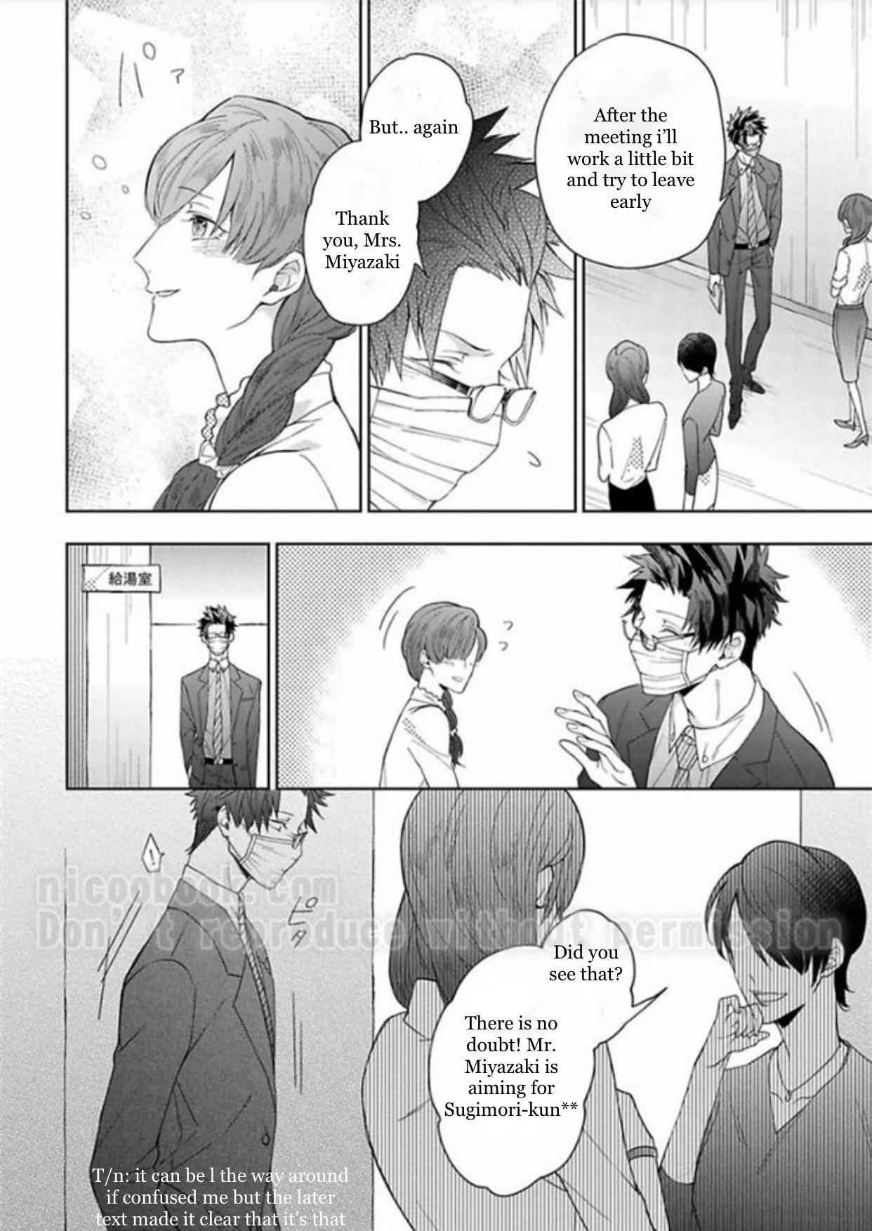 Gyangu no Kai-kata Vol. 1 Ch. 3 第13页