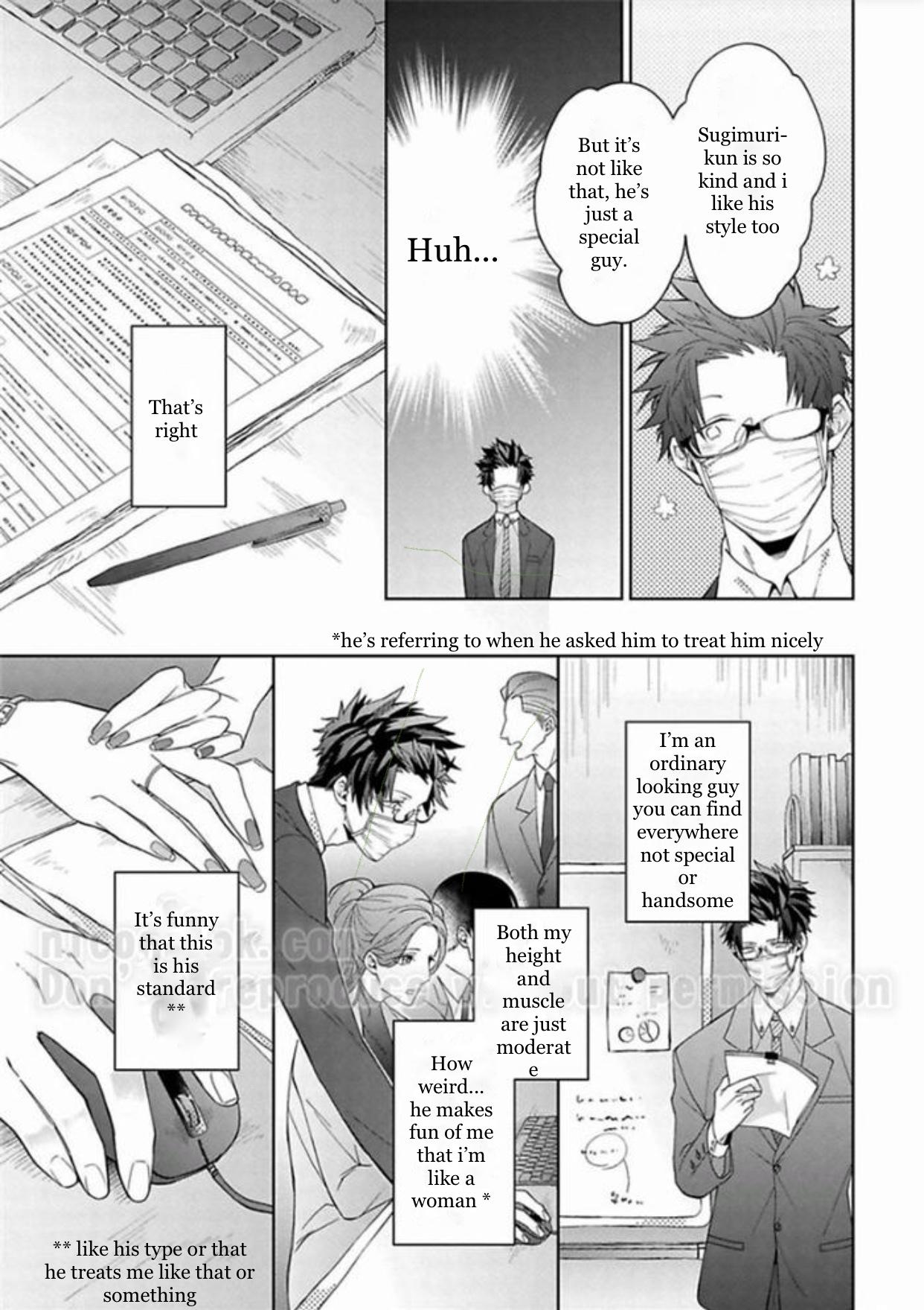 Gyangu no Kai-kata Vol. 1 Ch. 3 第14页