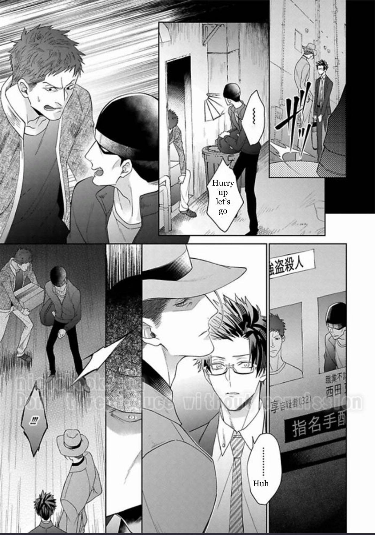 Gyangu no Kai-kata Vol. 1 Ch. 3 第18页