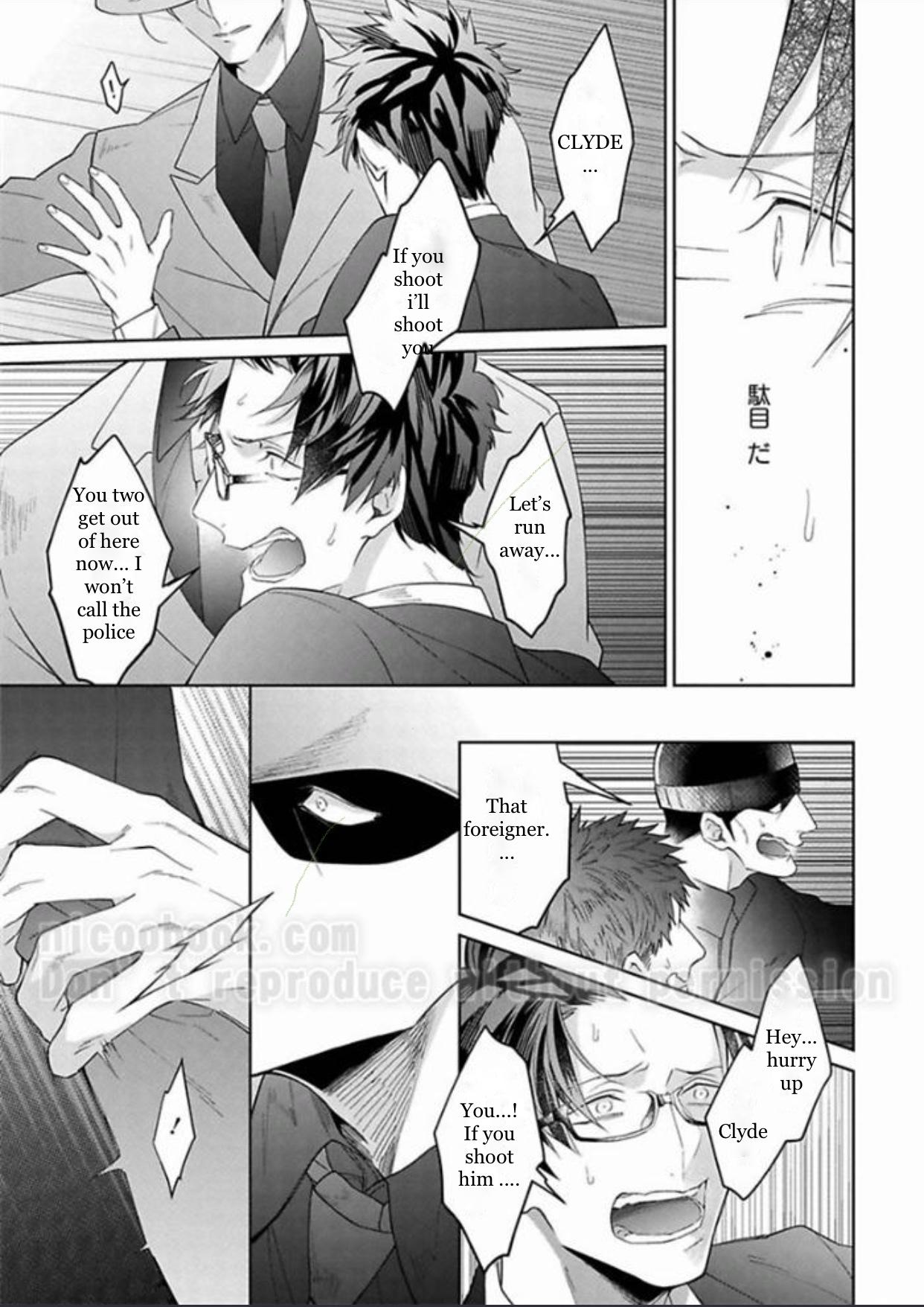 Gyangu no Kai-kata Vol. 1 Ch. 3 第20页