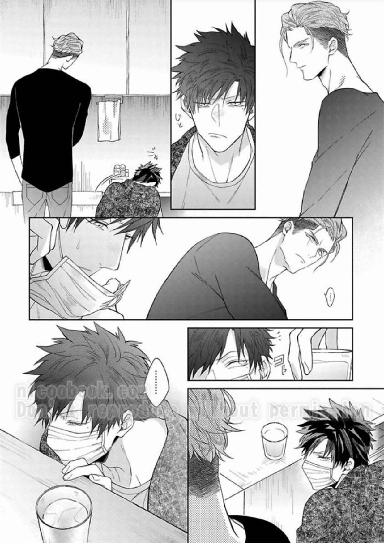Gyangu no Kai-kata Vol. 1 Ch. 3 第3页