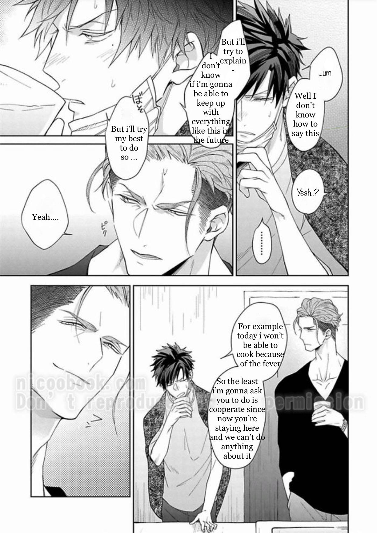 Gyangu no Kai-kata Vol. 1 Ch. 3 第4页