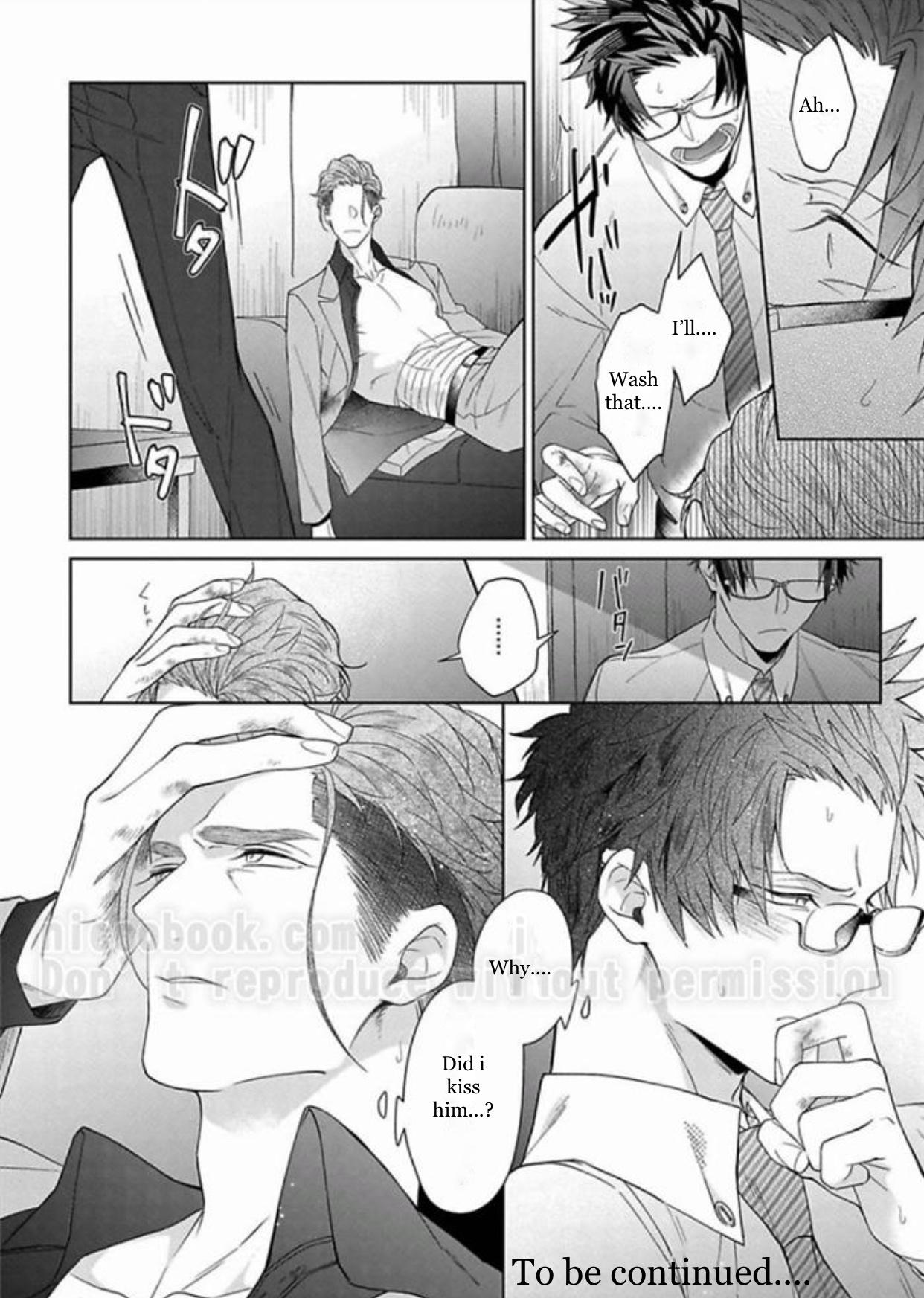 Gyangu no Kai-kata Vol. 1 Ch. 3 第31页