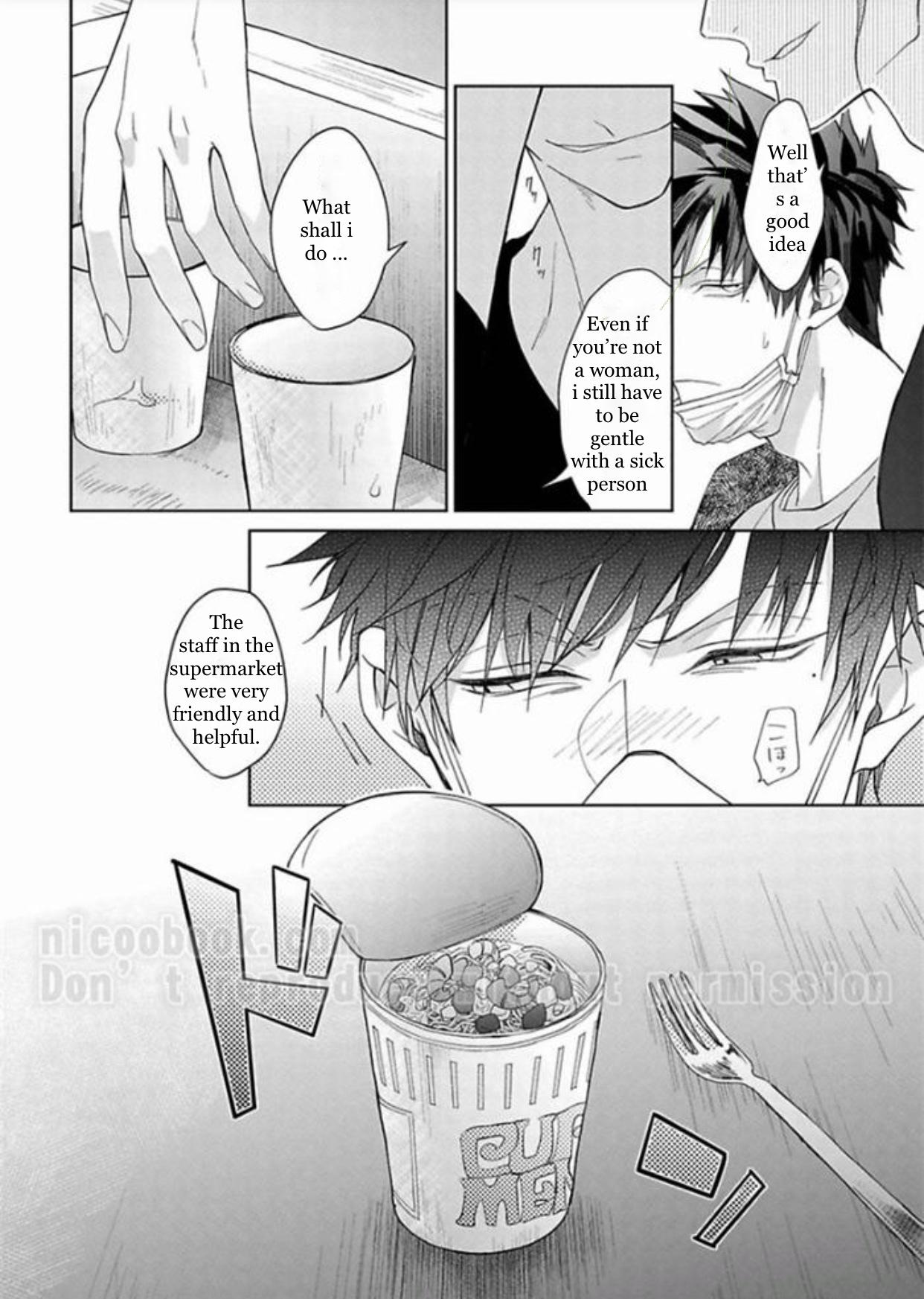 Gyangu no Kai-kata Vol. 1 Ch. 3 第5页