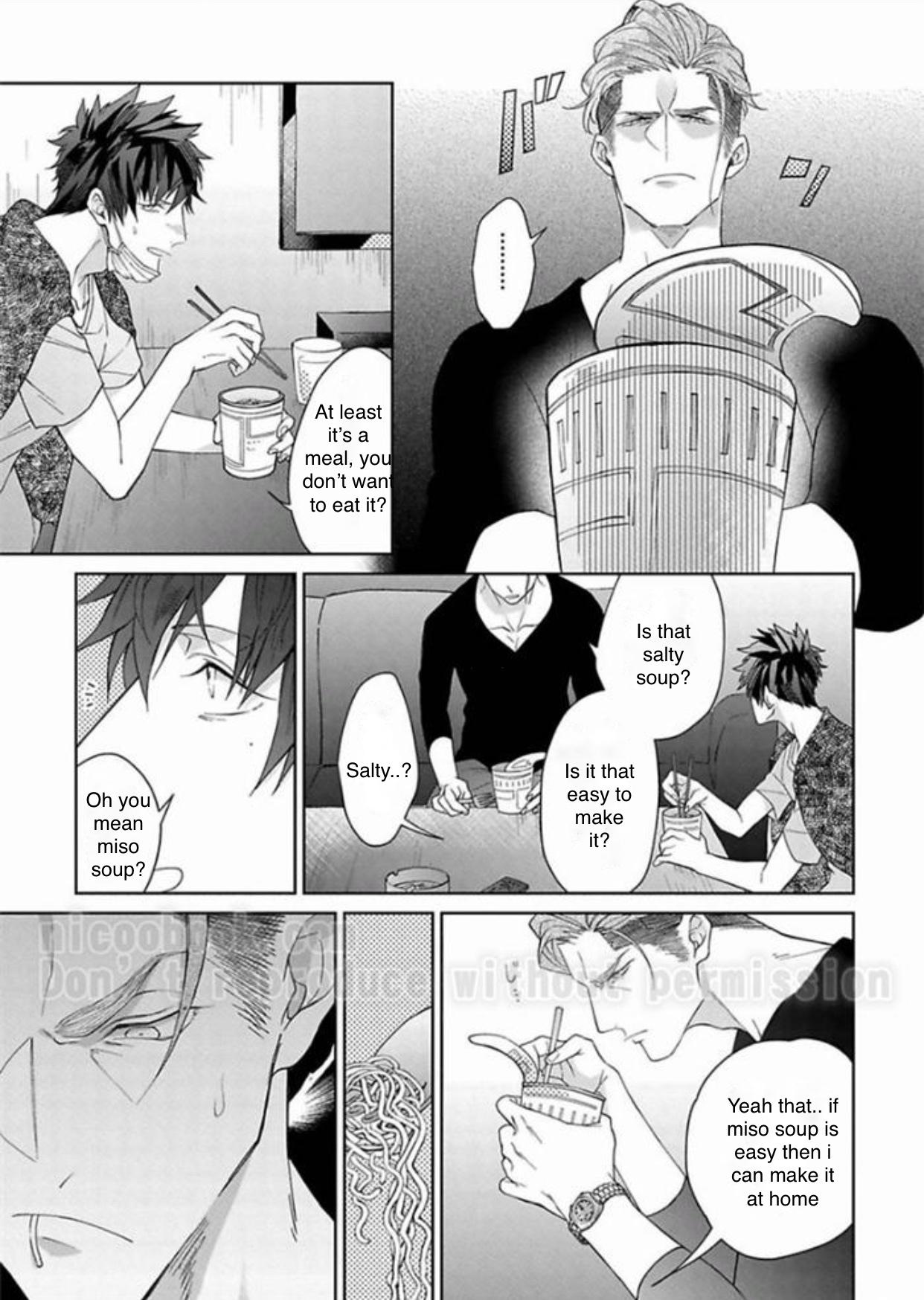 Gyangu no Kai-kata Vol. 1 Ch. 3 第6页