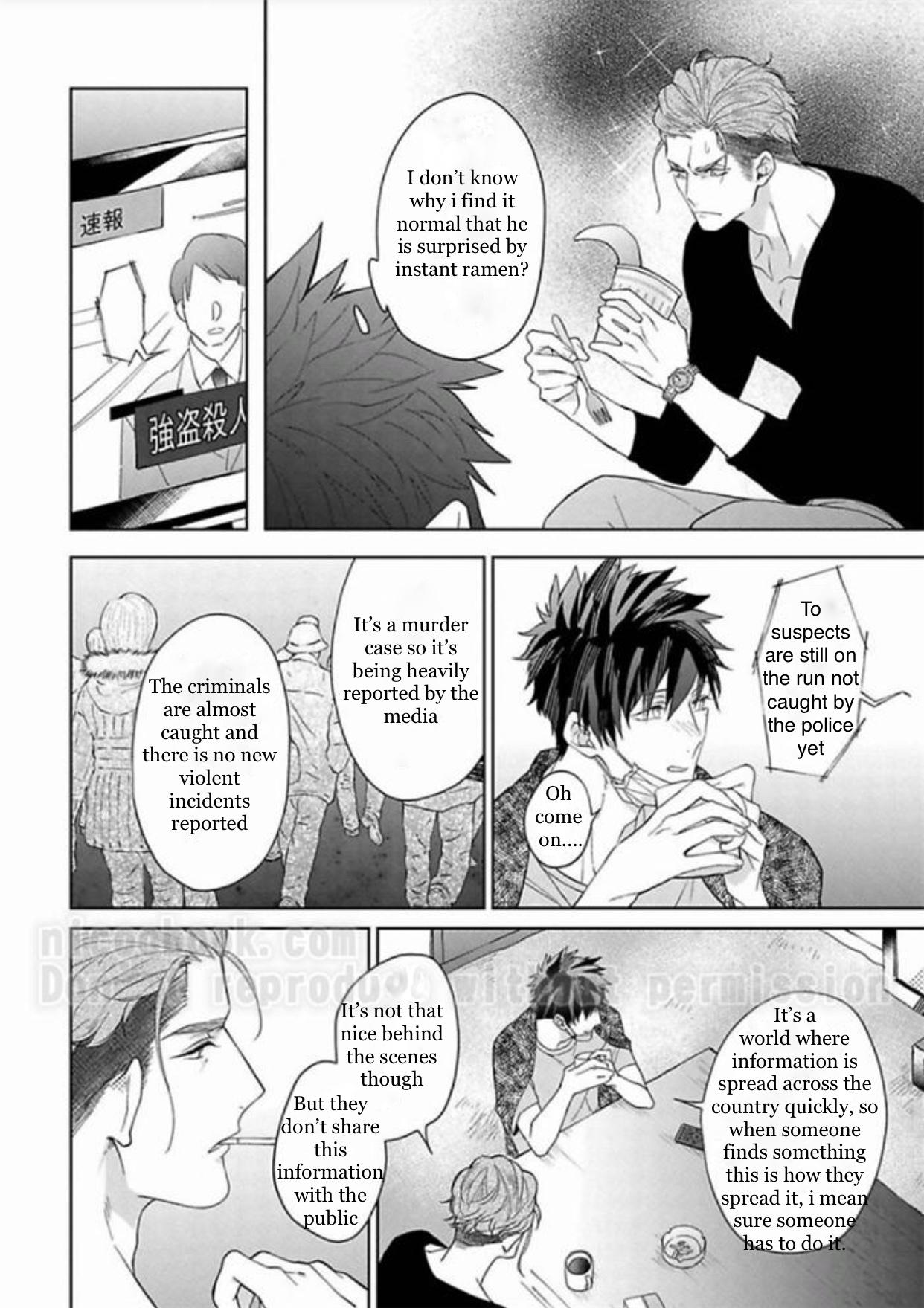 Gyangu no Kai-kata Vol. 1 Ch. 3 第7页