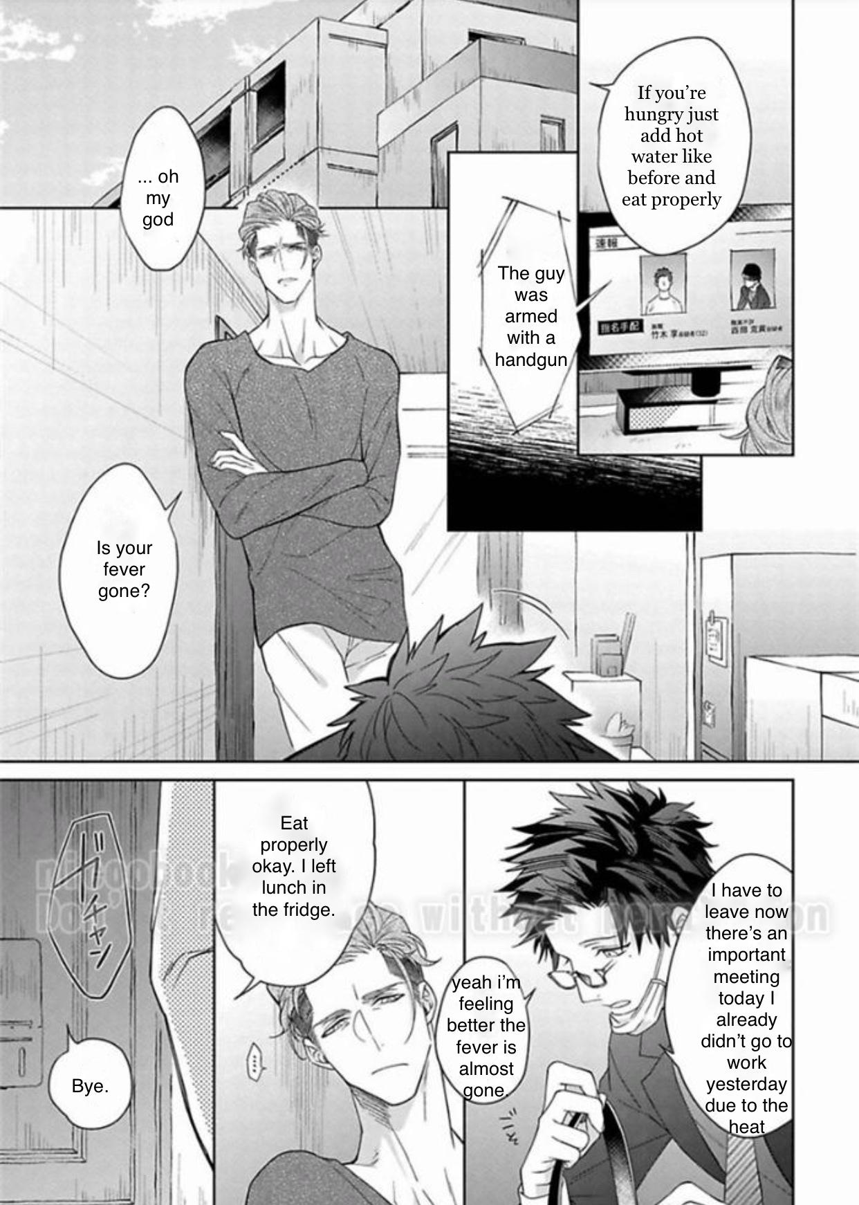 Gyangu no Kai-kata Vol. 1 Ch. 3 第10页