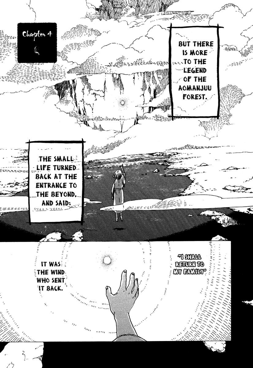 Hoshigahara Ao Manjuu no Mori Vol. 1 Ch. 4 第1页