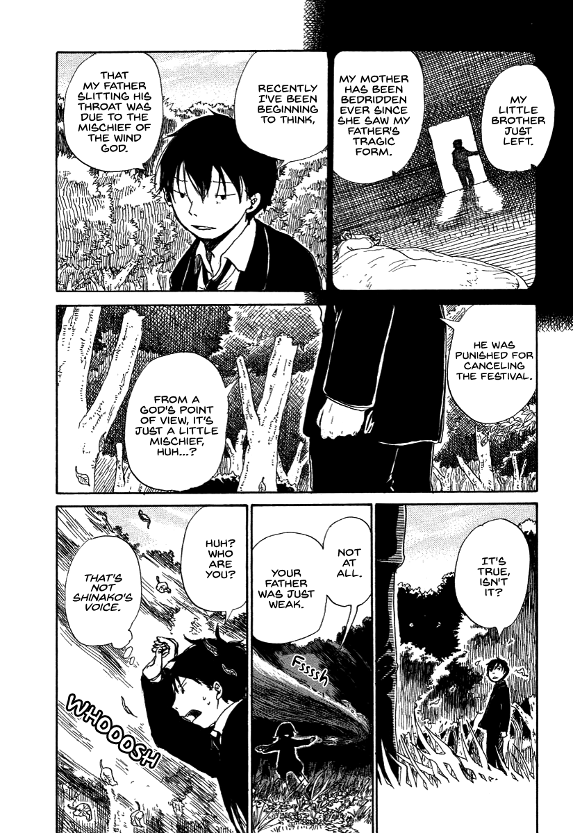 Hoshigahara Ao Manjuu no Mori Vol. 1 Ch. 4 第16页