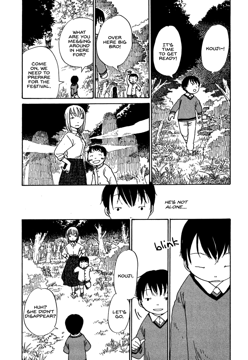 Hoshigahara Ao Manjuu no Mori Vol. 1 Ch. 4 第4页
