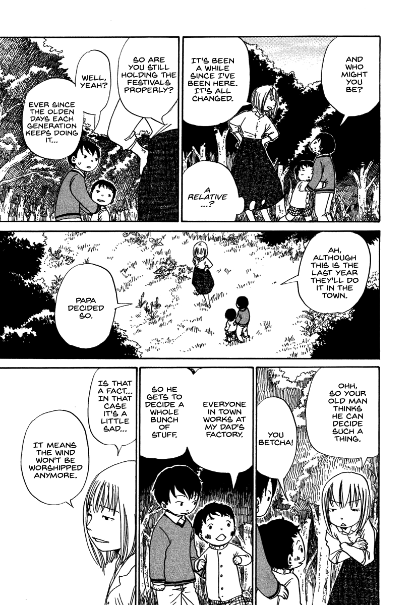 Hoshigahara Ao Manjuu no Mori Vol. 1 Ch. 4 第5页