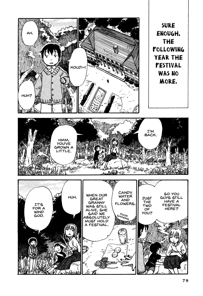 Hoshigahara Ao Manjuu no Mori Vol. 1 Ch. 4 第6页