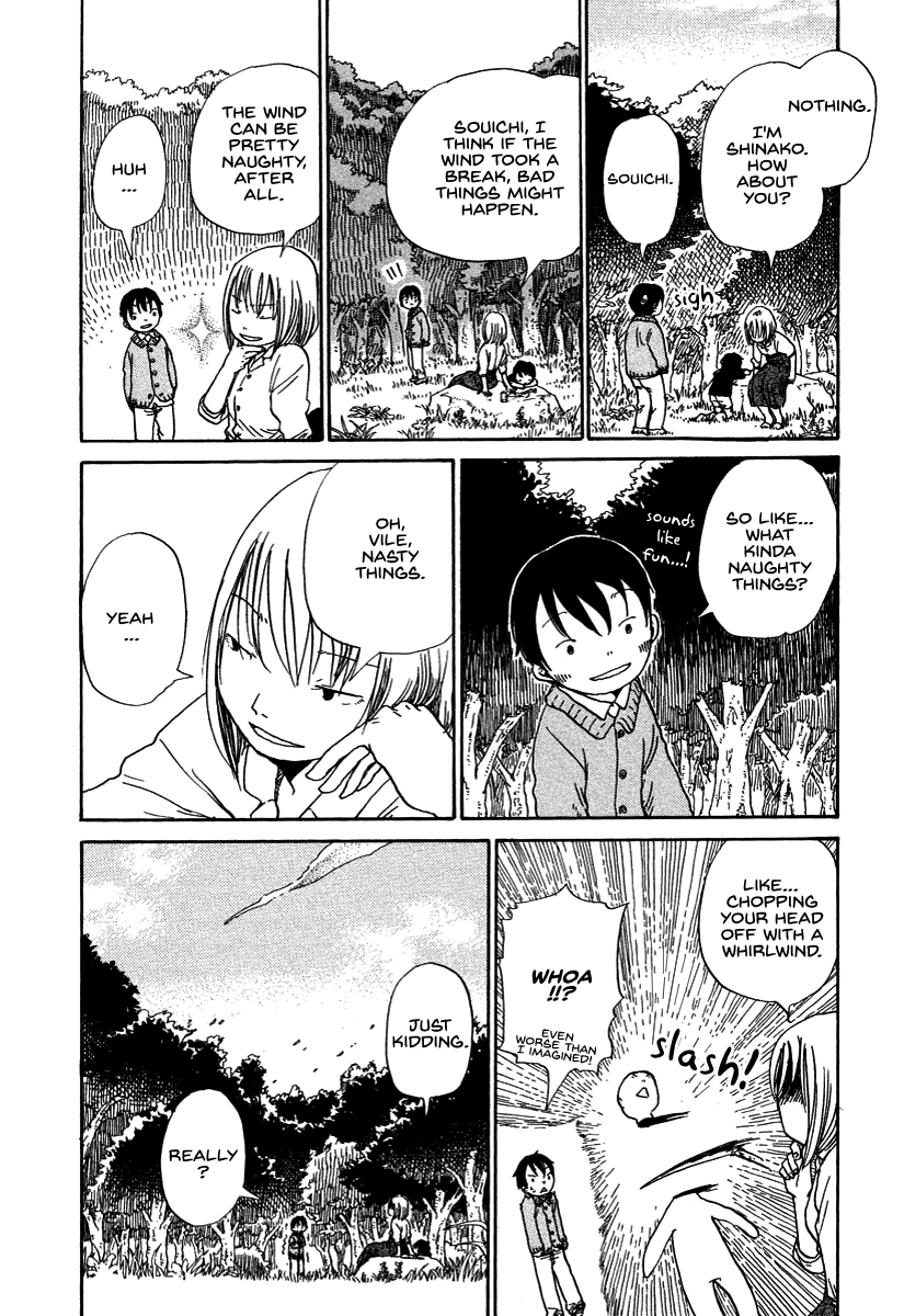 Hoshigahara Ao Manjuu no Mori Vol. 1 Ch. 4 第8页