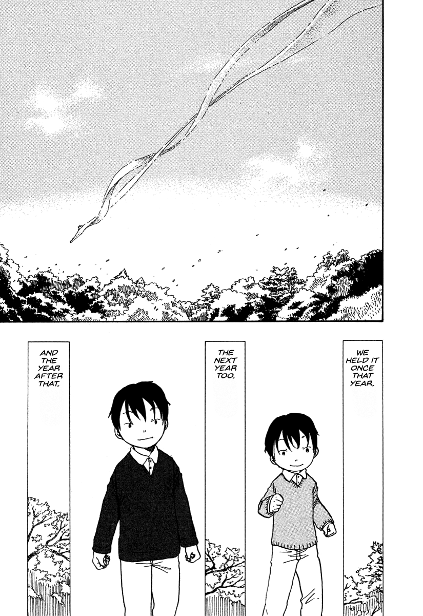 Hoshigahara Ao Manjuu no Mori Vol. 1 Ch. 4 第9页