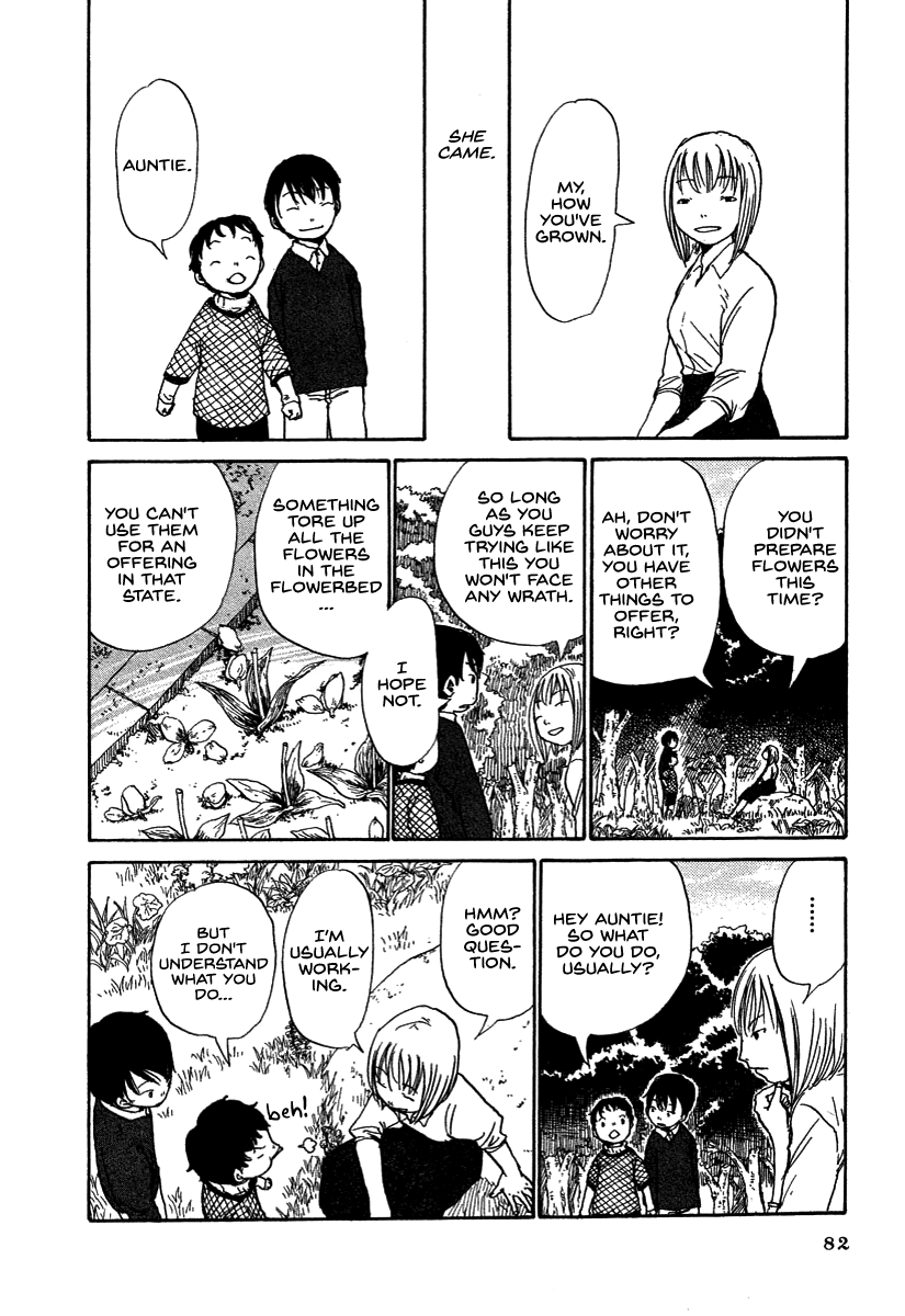 Hoshigahara Ao Manjuu no Mori Vol. 1 Ch. 4 第10页