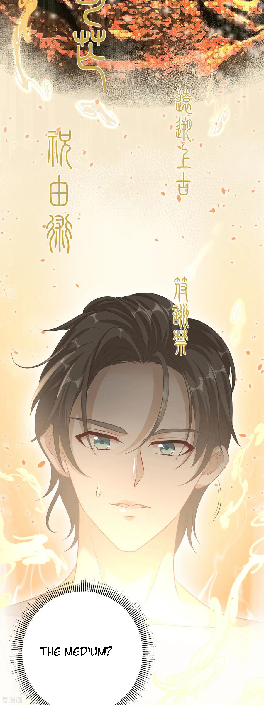 God-Level Fisherman Ch. 0 第9页