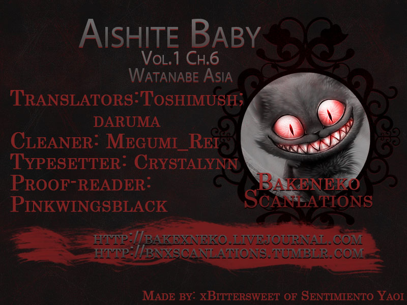 Aishite Baby Vol. 1 Ch. 6 第1页