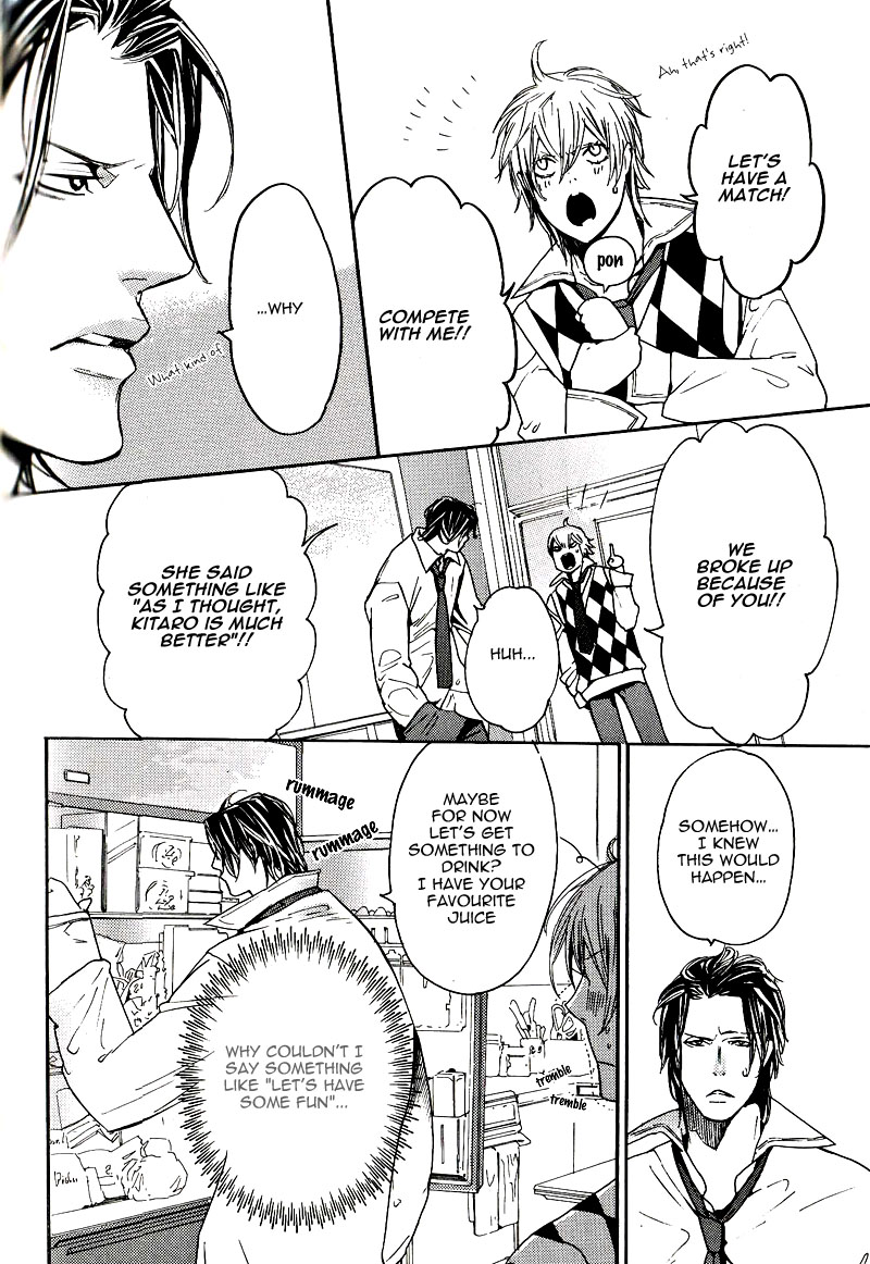 Aishite Baby Vol. 1 Ch. 6 第14页