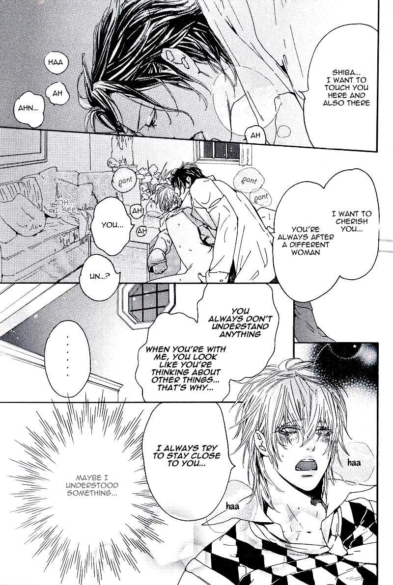 Aishite Baby Vol. 1 Ch. 6 第23页