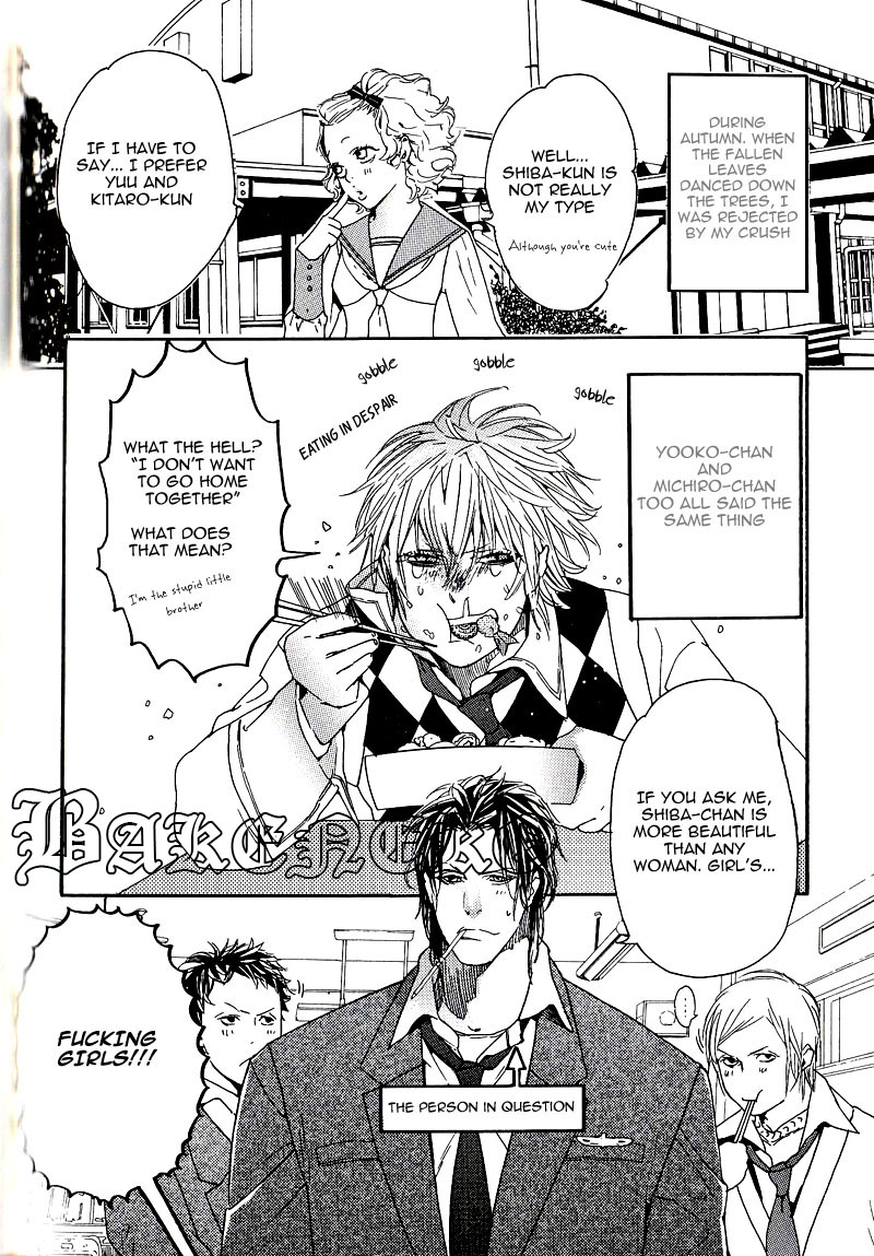 Aishite Baby Vol. 1 Ch. 6 第4页