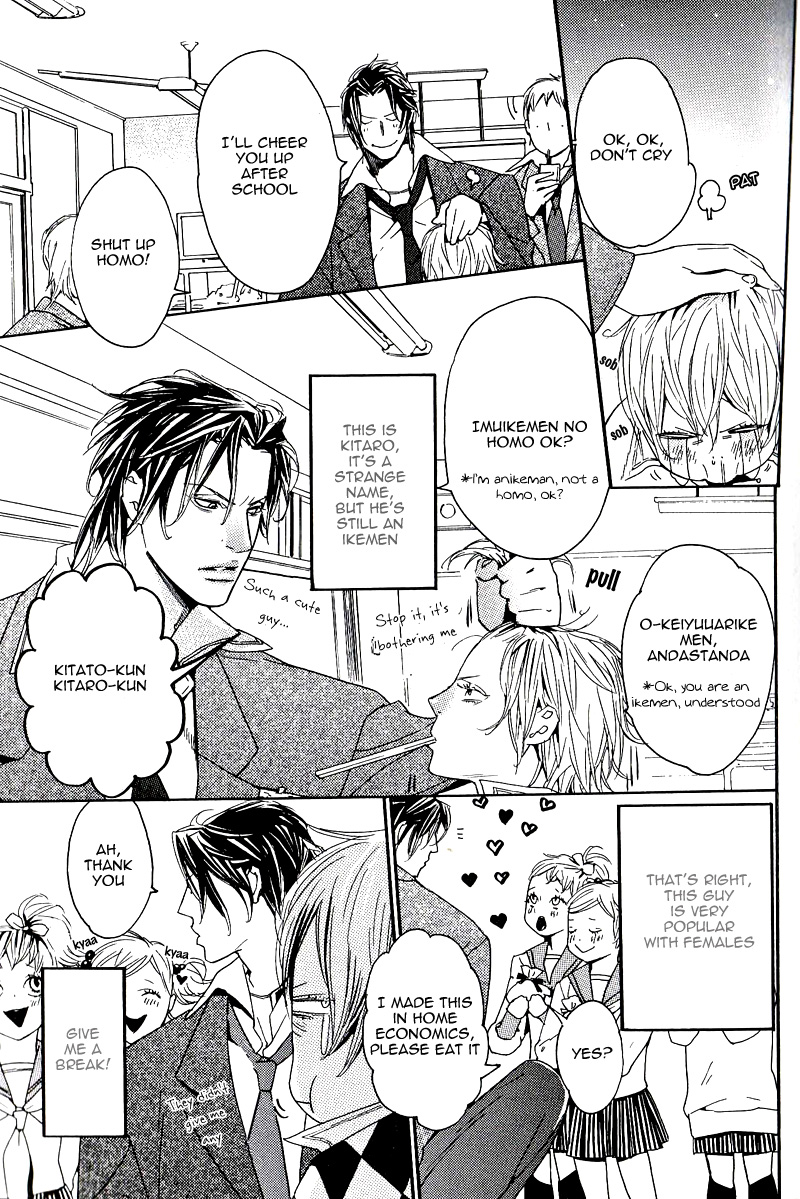 Aishite Baby Vol. 1 Ch. 6 第5页