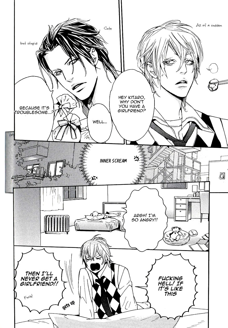 Aishite Baby Vol. 1 Ch. 6 第6页