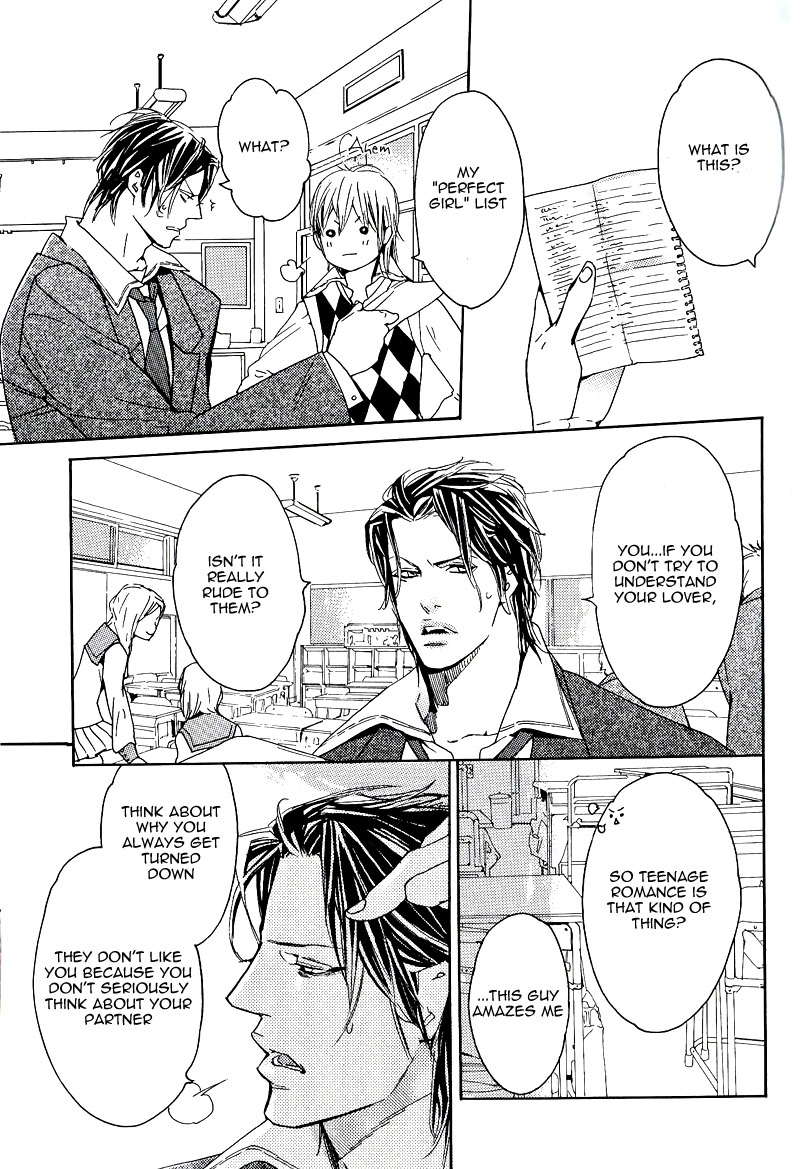 Aishite Baby Vol. 1 Ch. 6 第7页