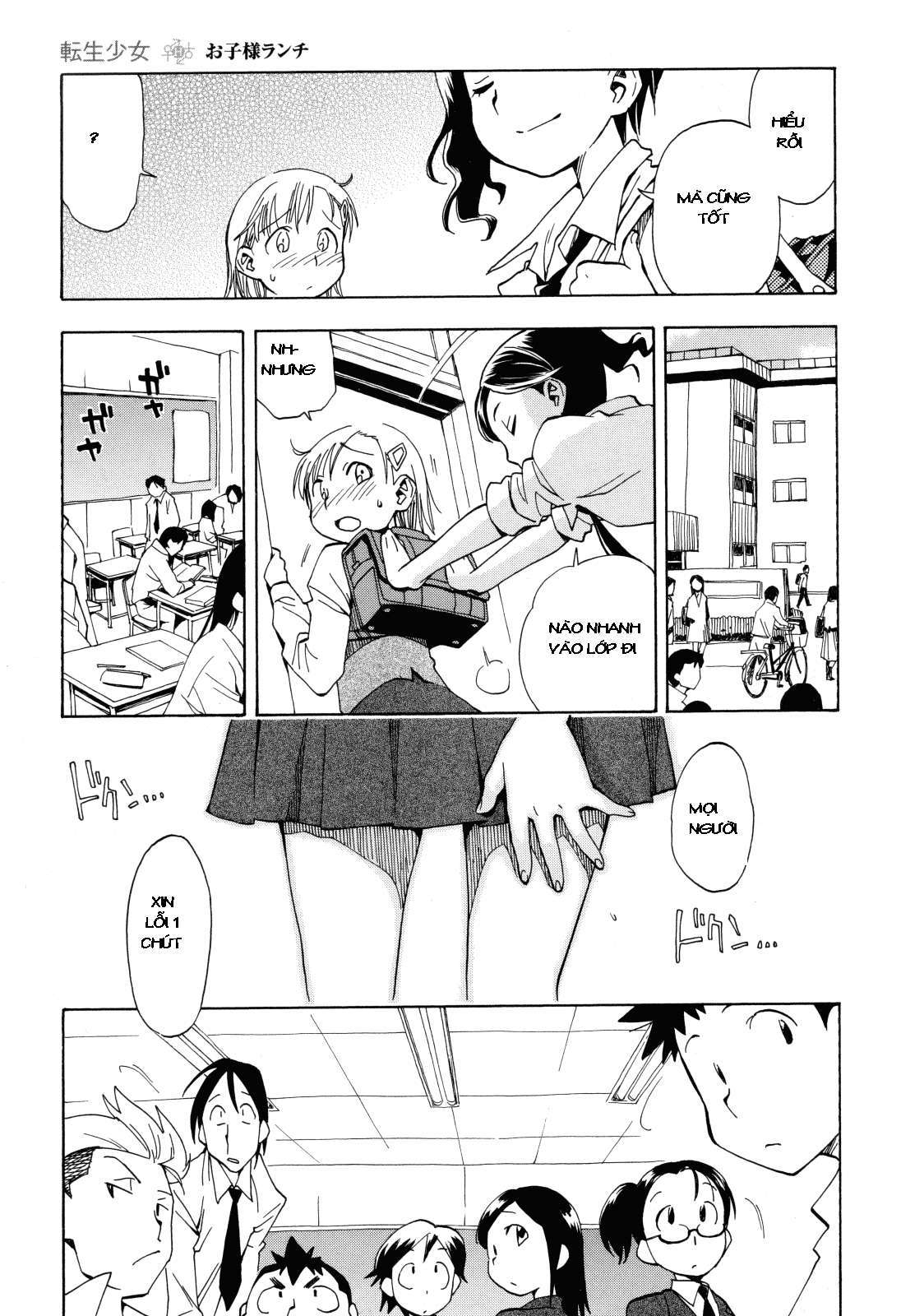 Tensei Shoujo Zukan Ch. 1 第18页