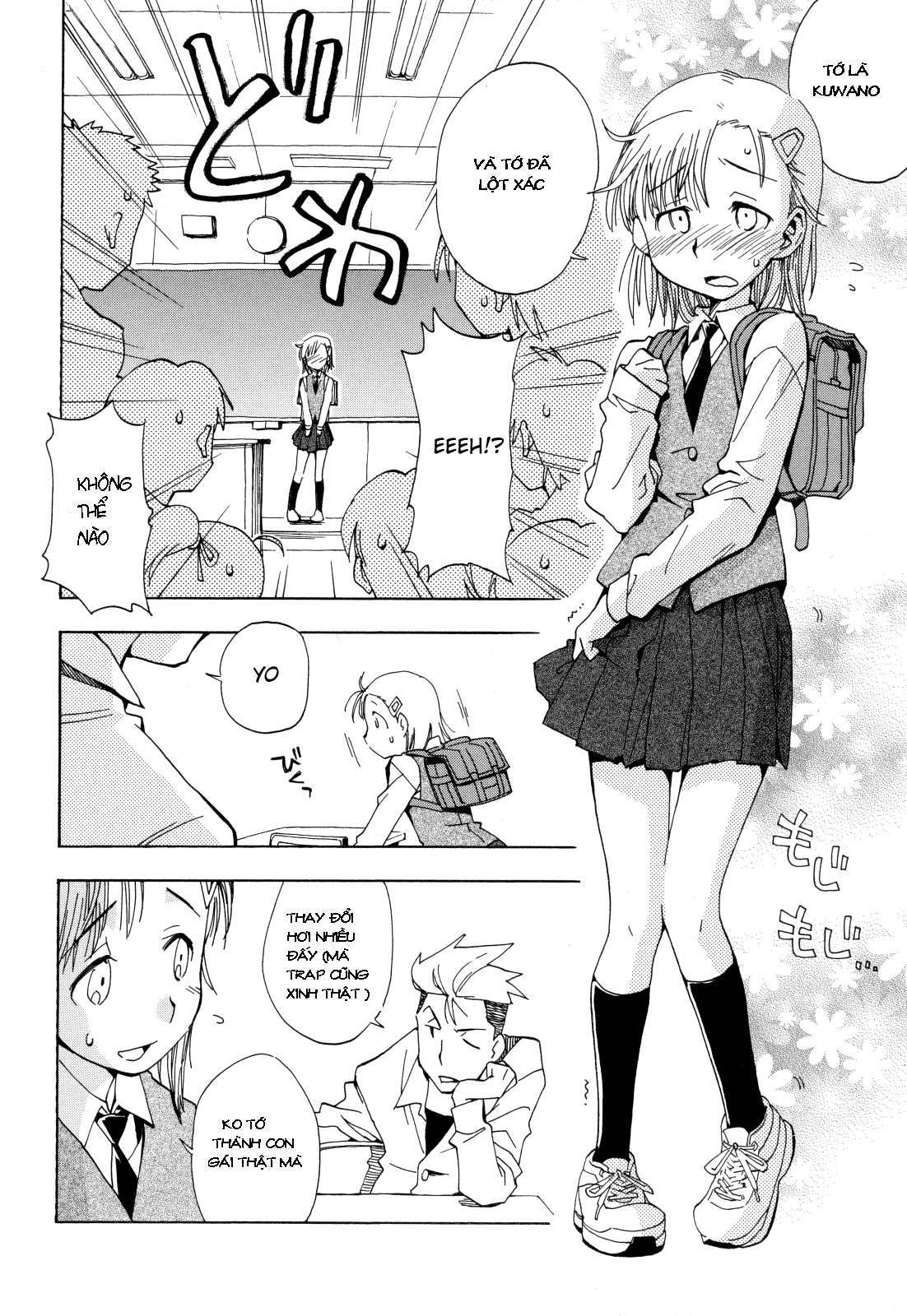 Tensei Shoujo Zukan Ch. 1 第19页