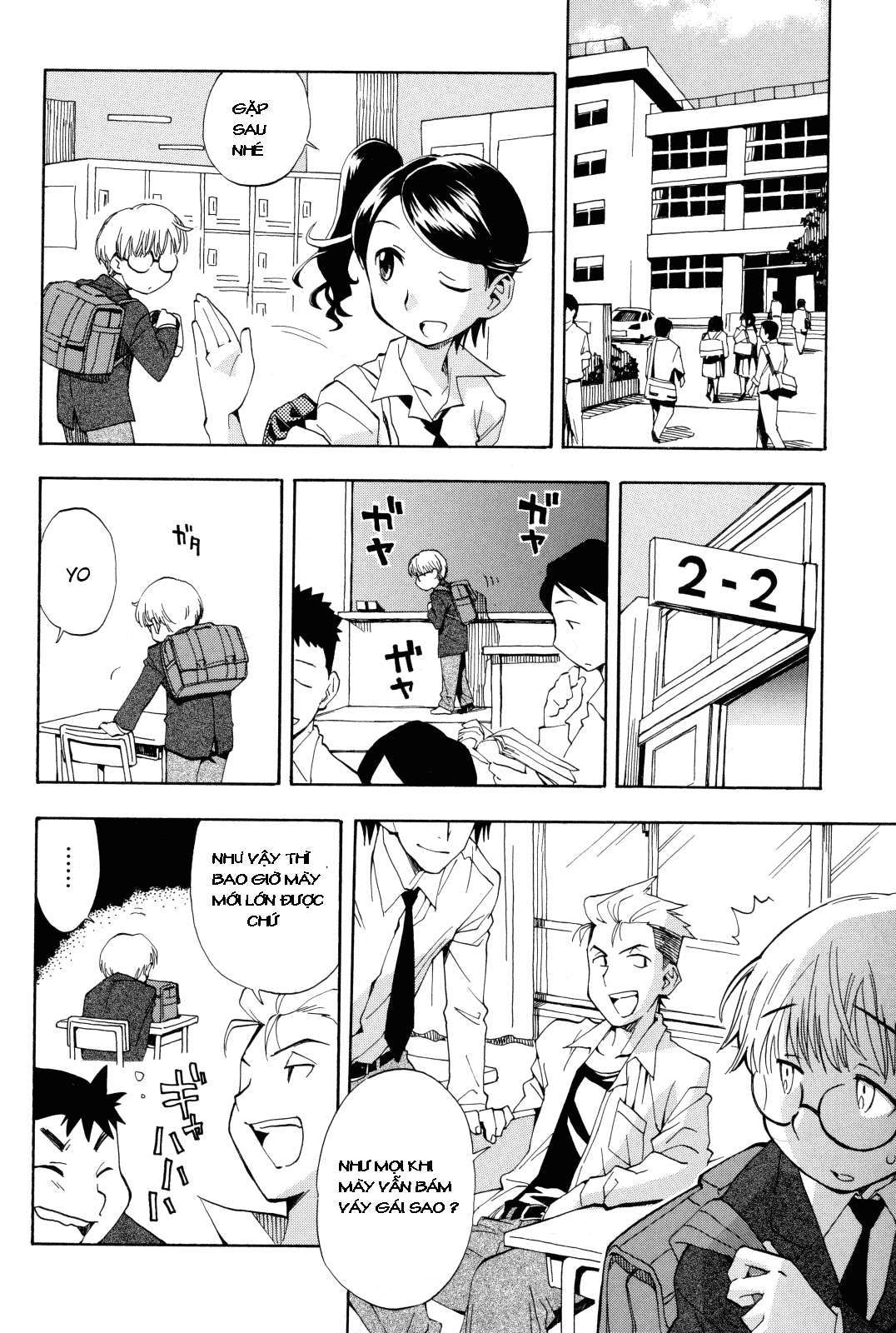Tensei Shoujo Zukan Ch. 1 第4页