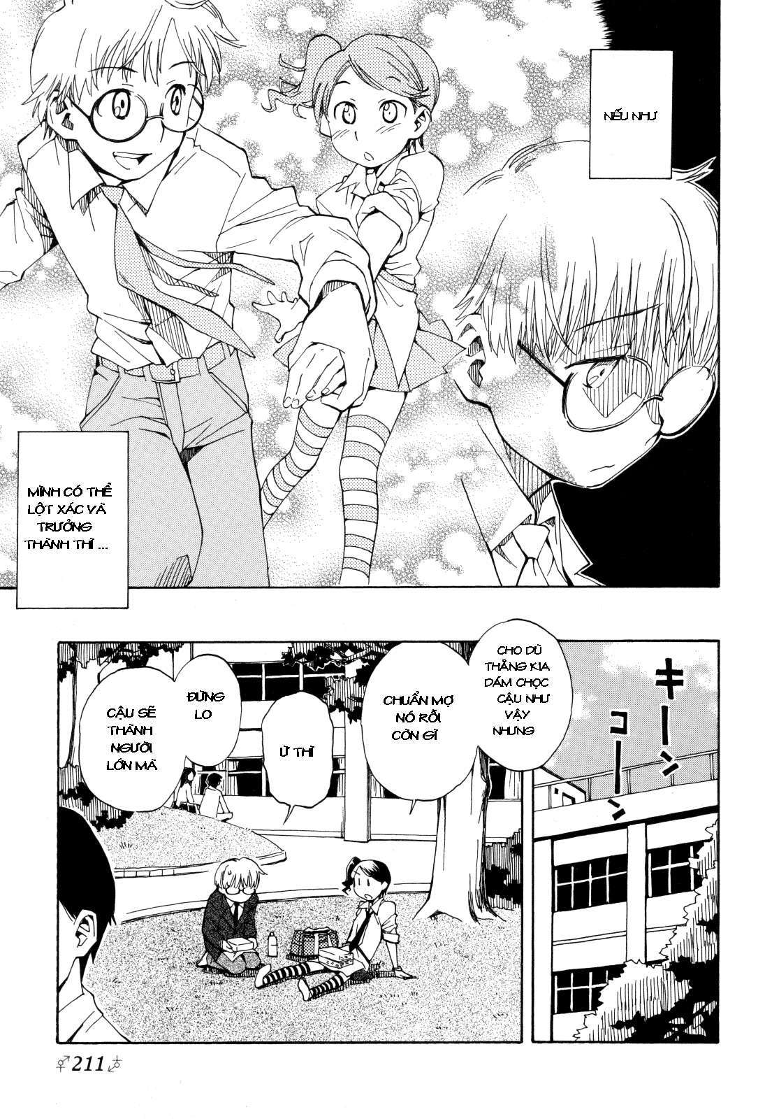 Tensei Shoujo Zukan Ch. 1 第7页