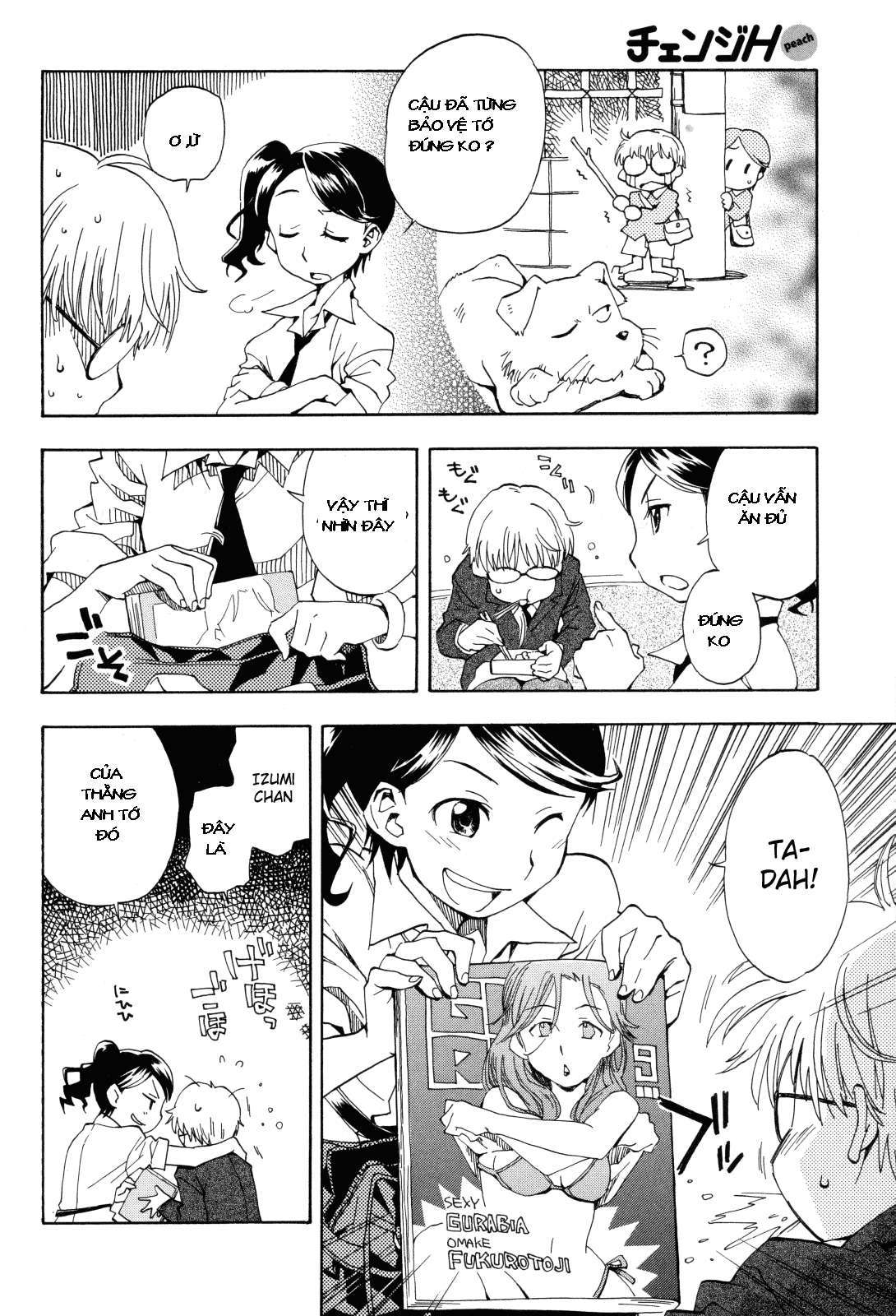 Tensei Shoujo Zukan Ch. 1 第8页
