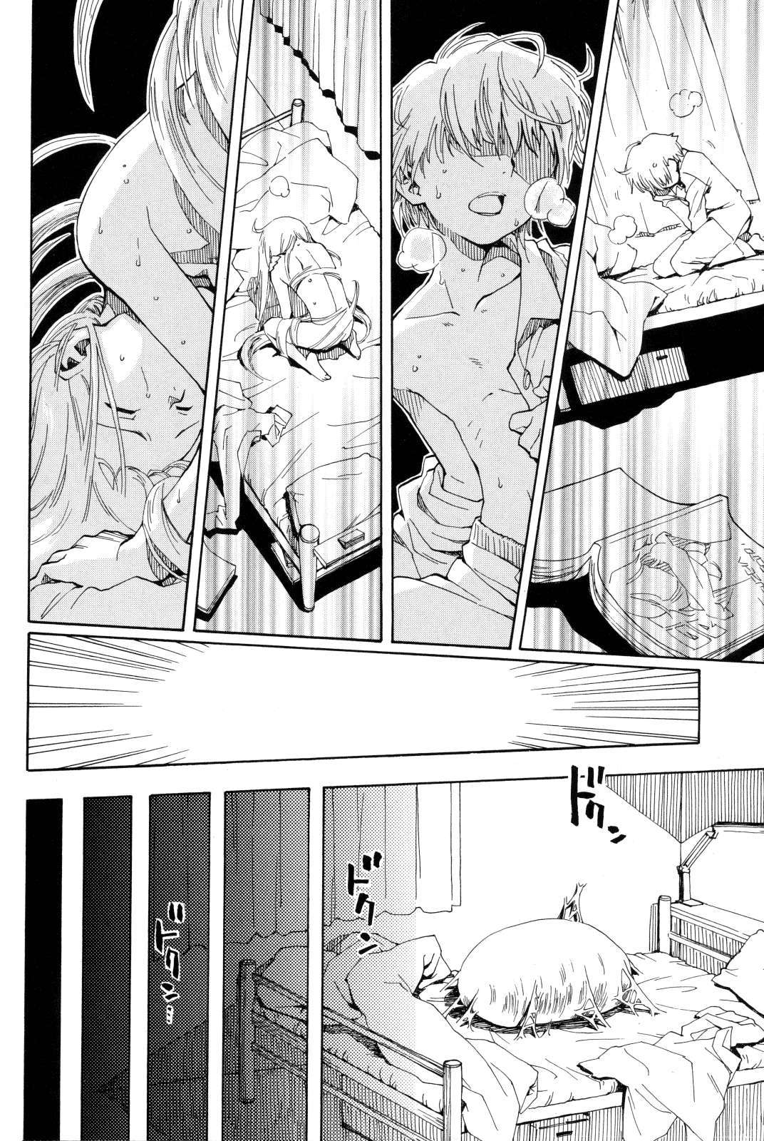 Tensei Shoujo Zukan Ch. 1 第10页