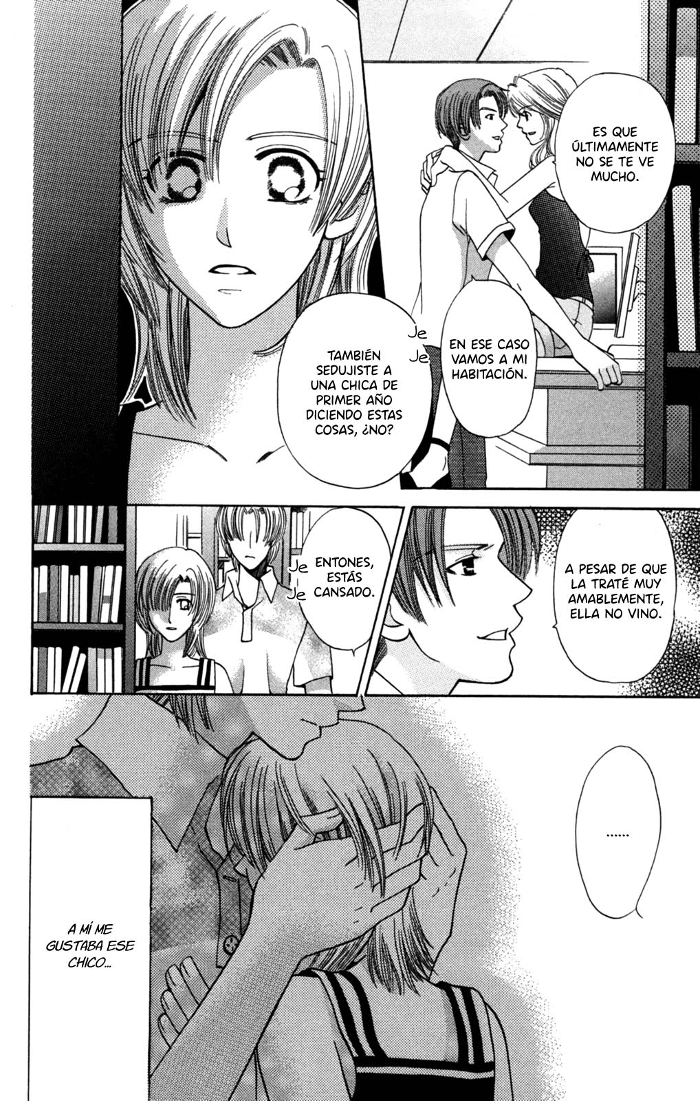 Makamisama no Iutoori! Oneshot 第17页