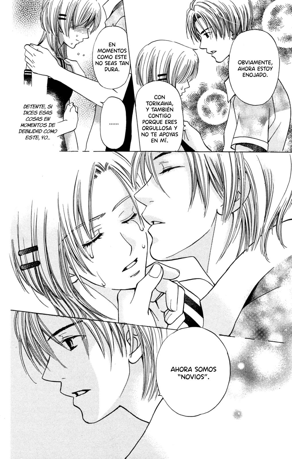 Makamisama no Iutoori! Oneshot 第19页