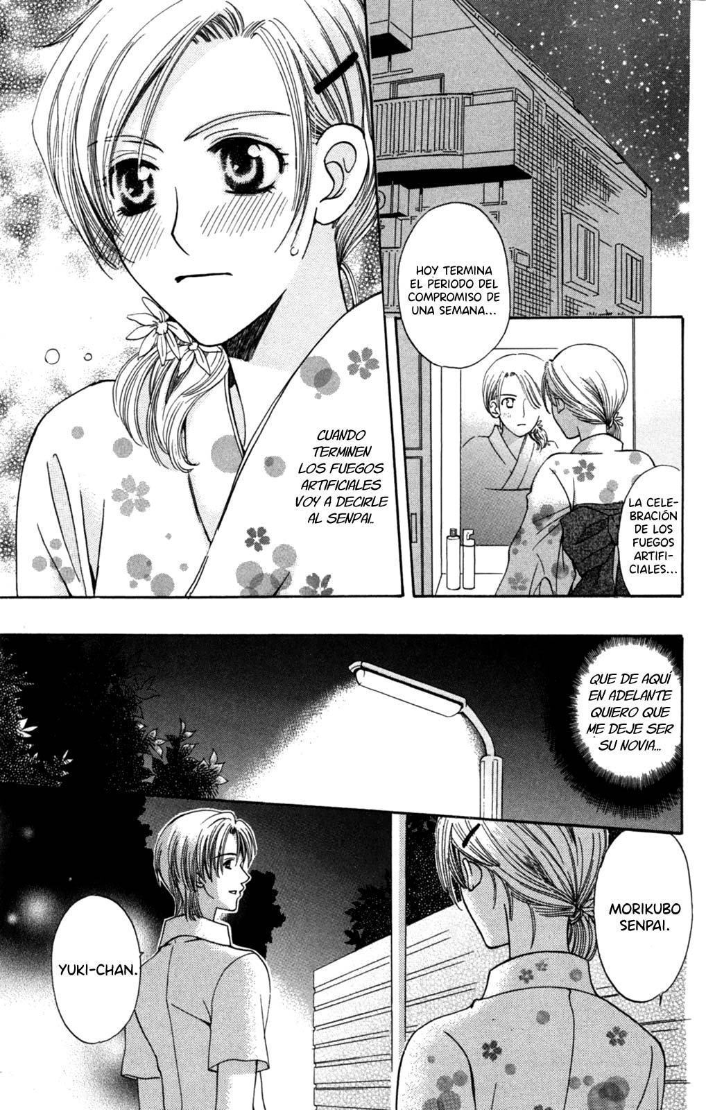 Makamisama no Iutoori! Oneshot 第22页