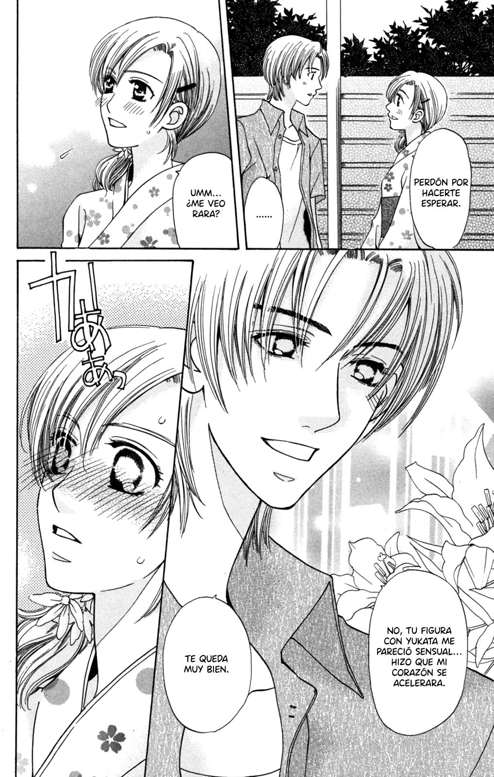 Makamisama no Iutoori! Oneshot 第23页