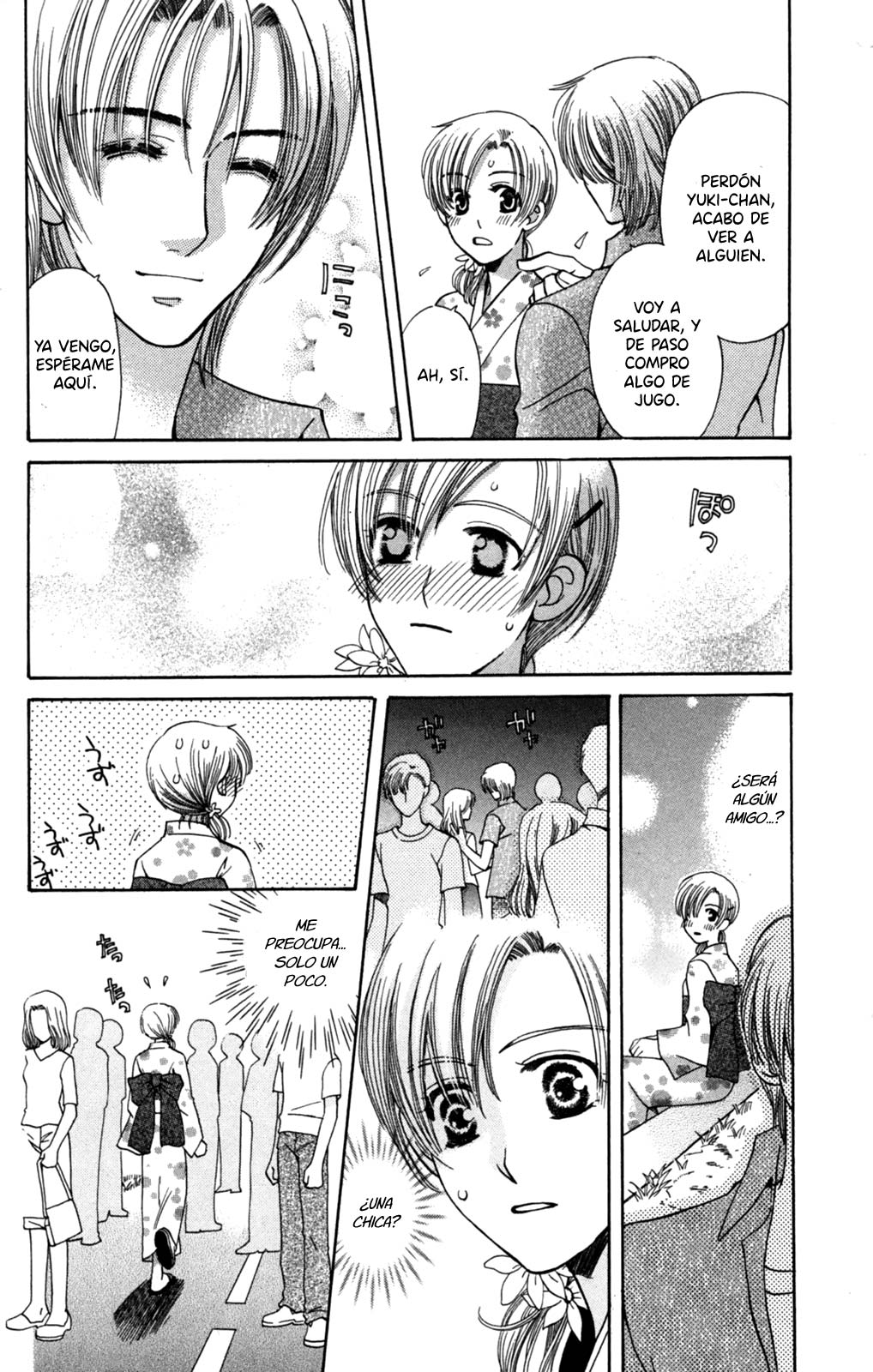 Makamisama no Iutoori! Oneshot 第25页