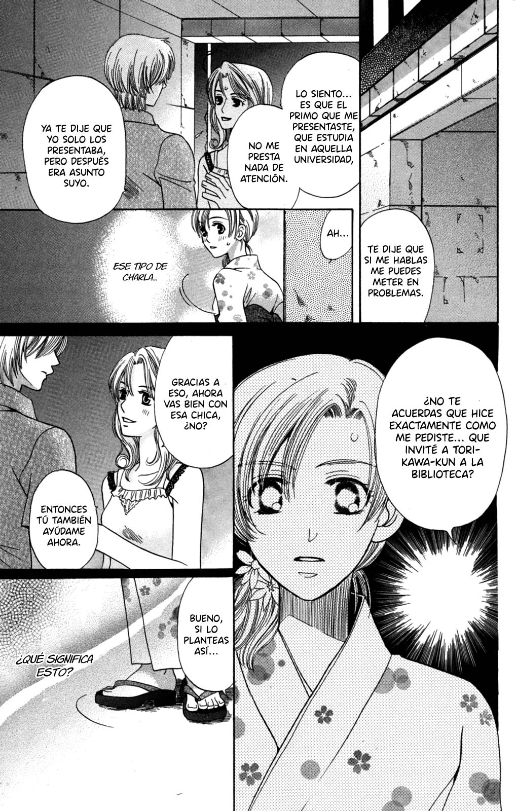Makamisama no Iutoori! Oneshot 第26页