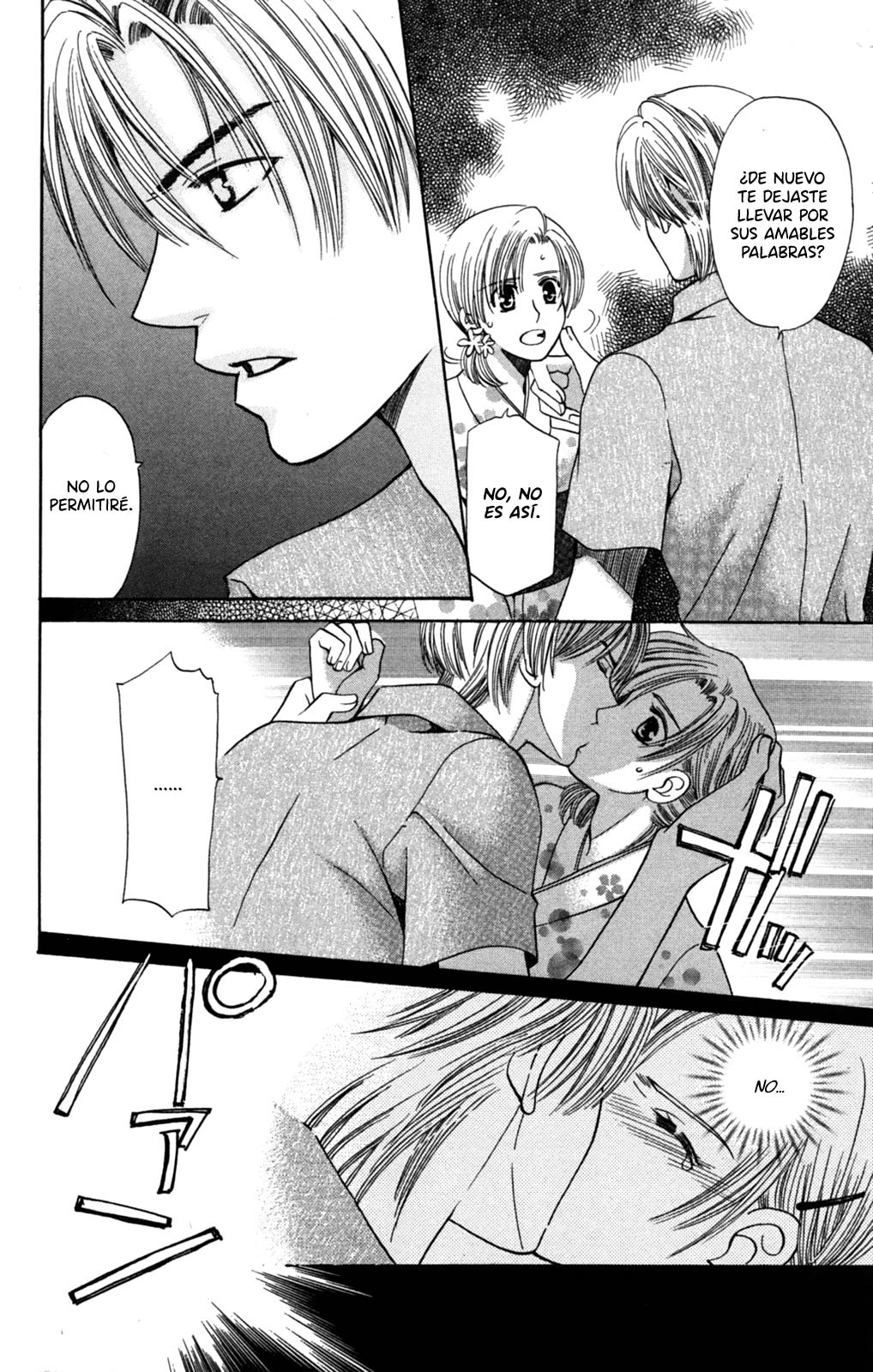 Makamisama no Iutoori! Oneshot 第31页