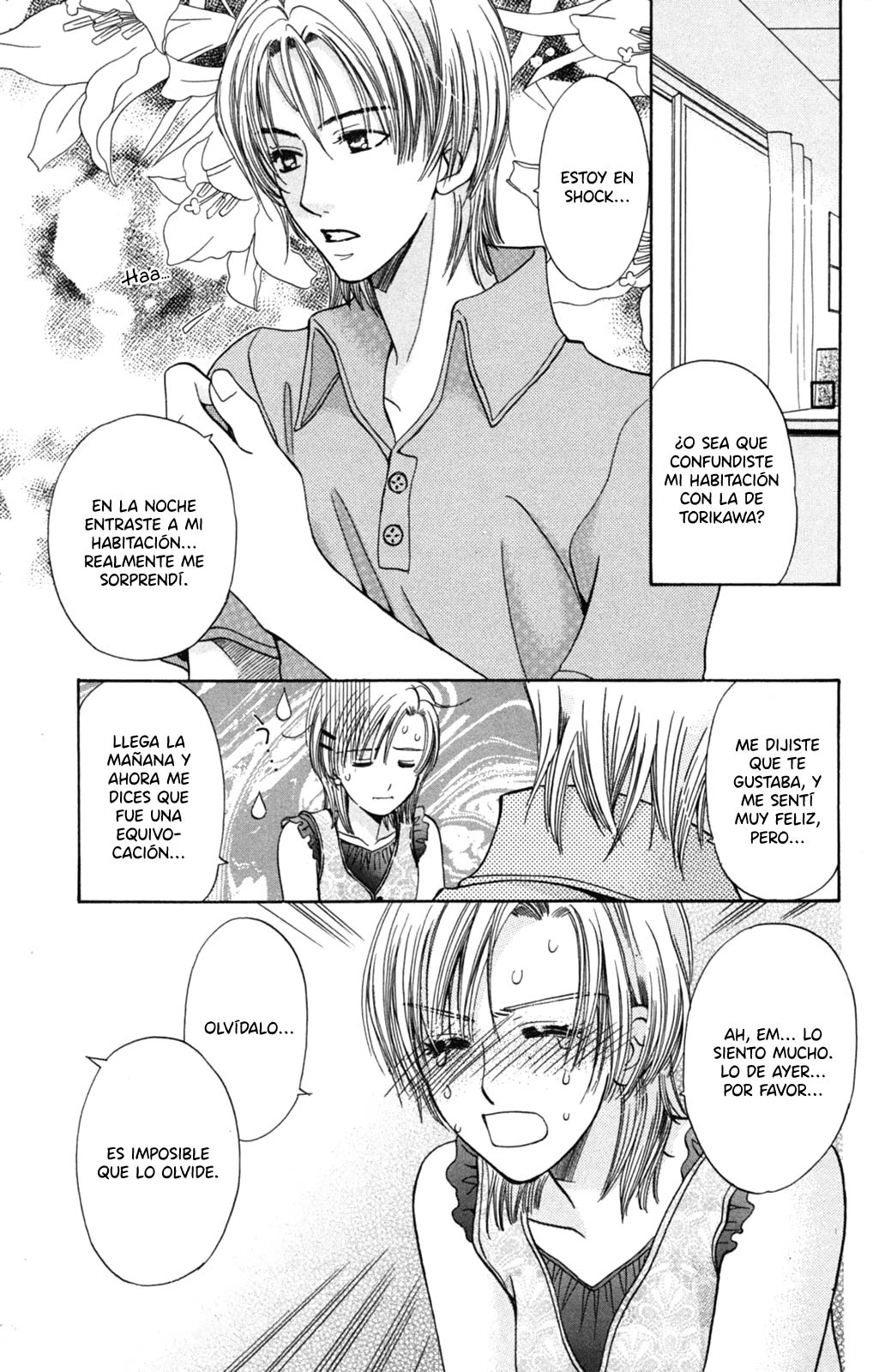 Makamisama no Iutoori! Oneshot 第8页