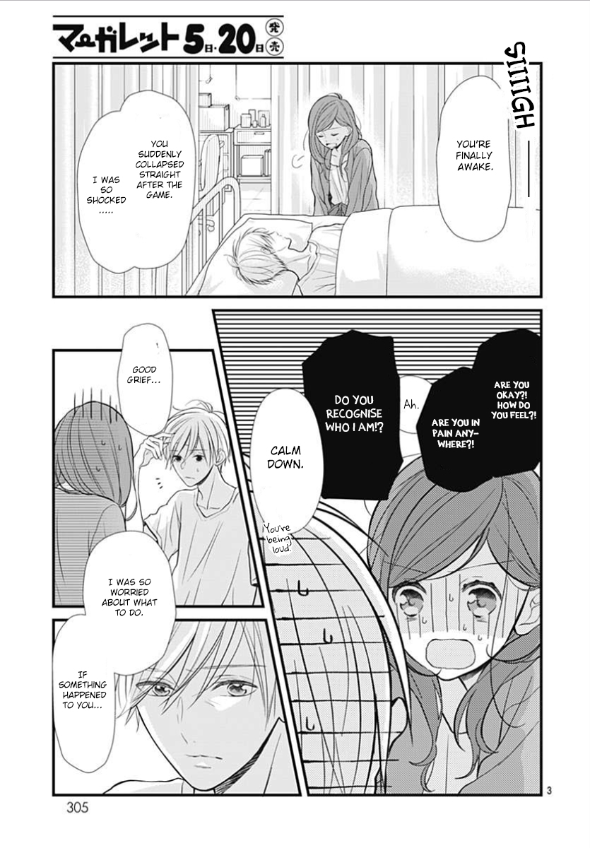 Tsumasakidachi no Alice Vol. 1 Ch. 5 第4页