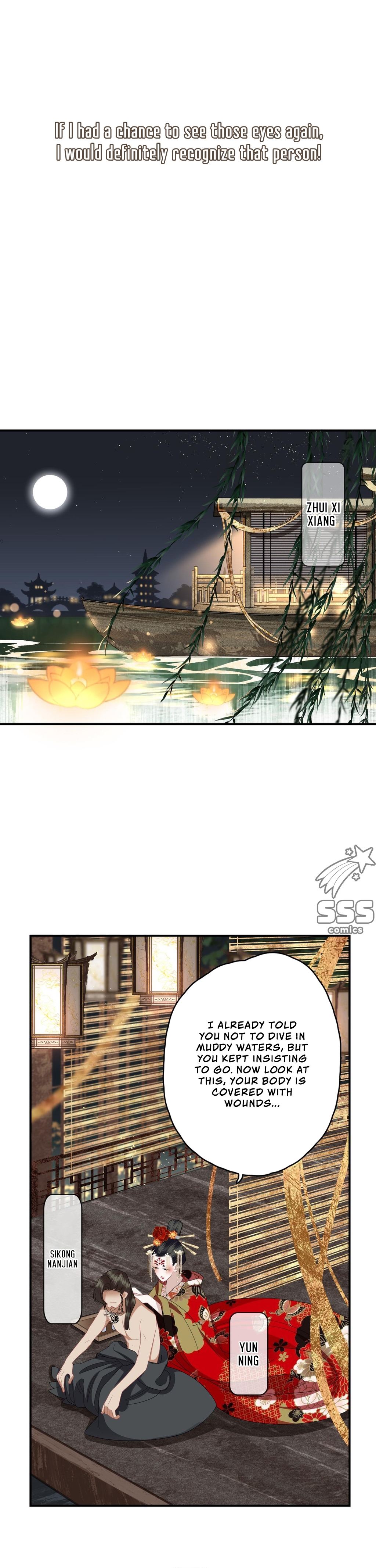 Fragrance Princess Ch. 5 第12页