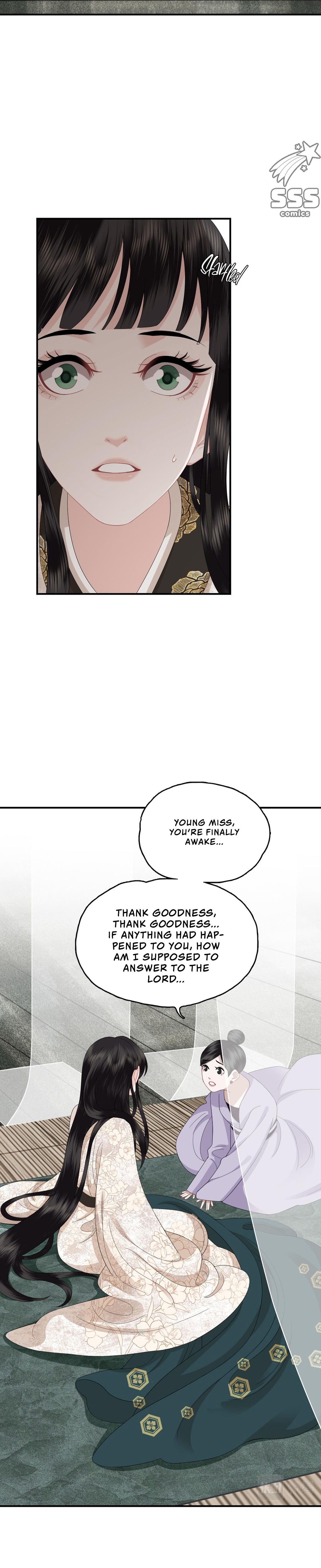 Fragrance Princess Ch. 5 第4页