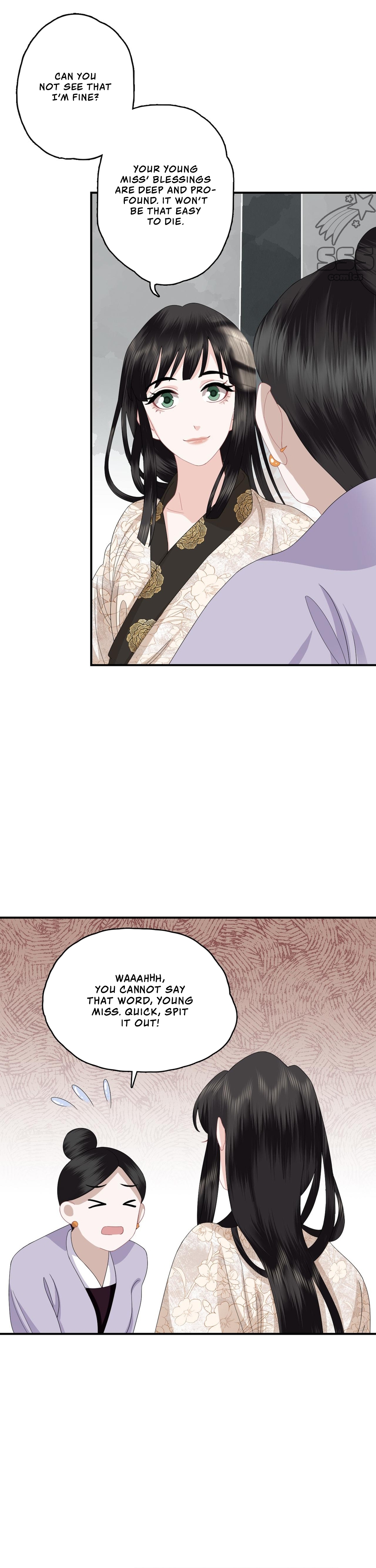 Fragrance Princess Ch. 5 第5页