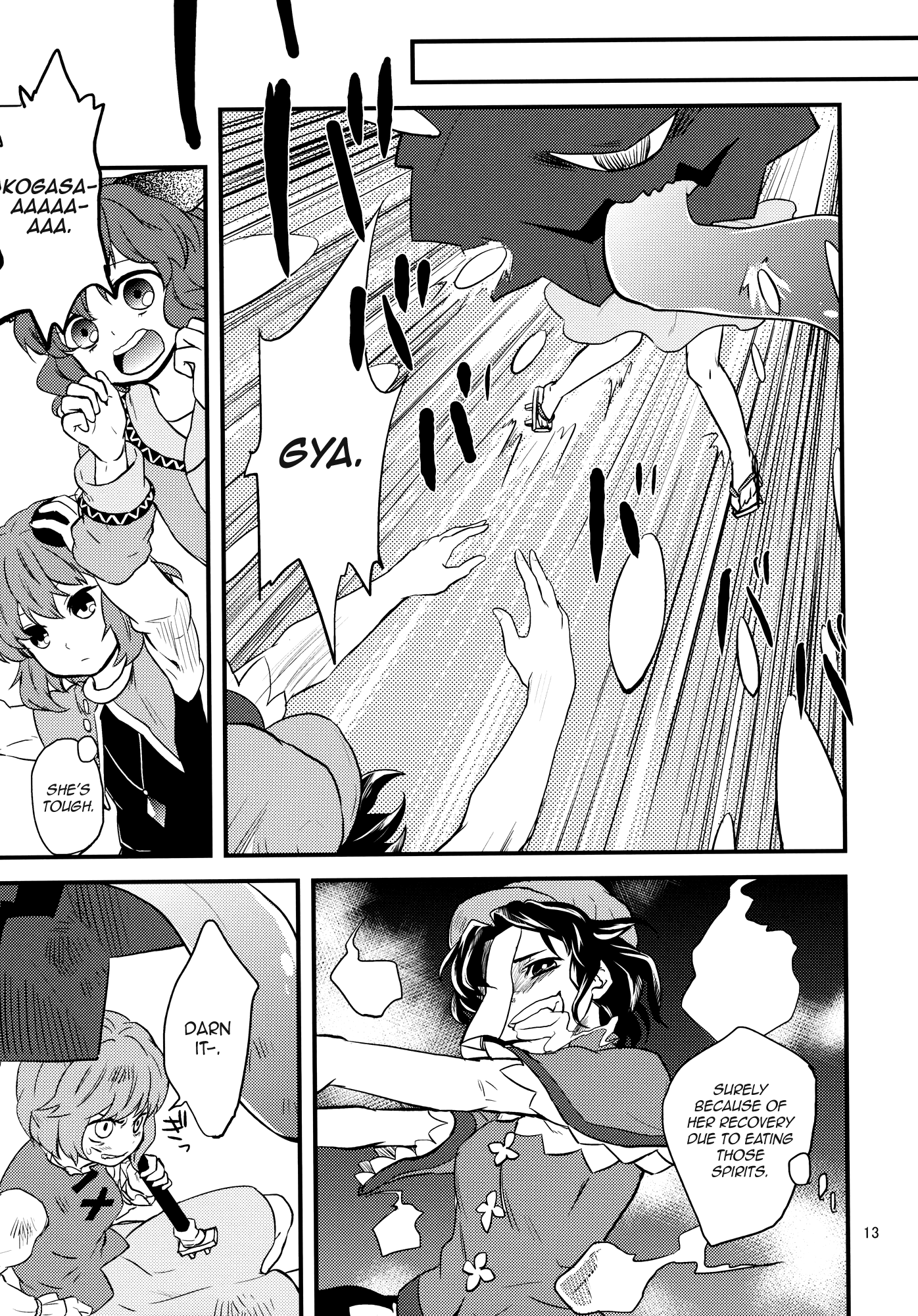 Touhou - Midnight Battle (Doujinshi) Oneshot 第13页