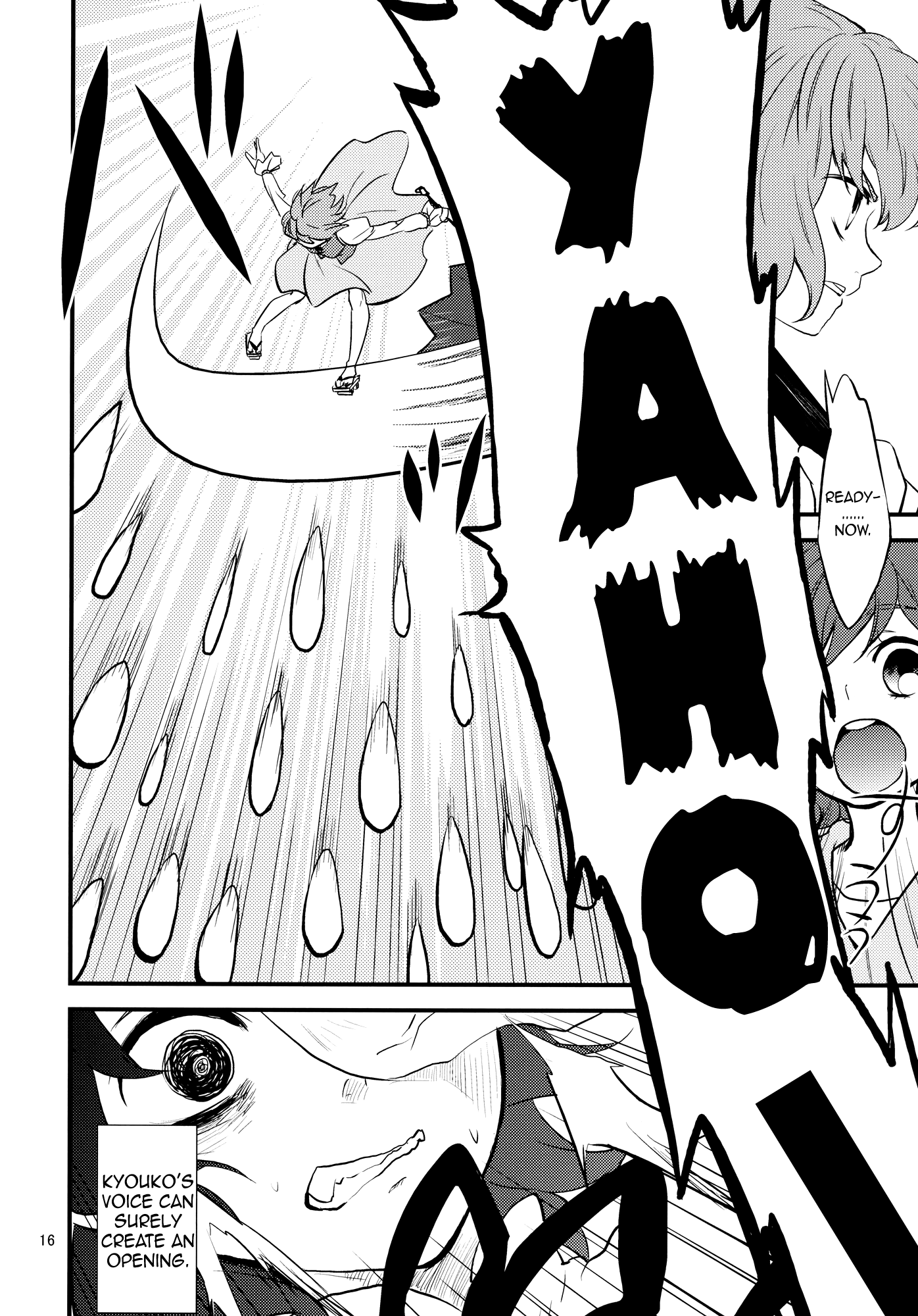 Touhou - Midnight Battle (Doujinshi) Oneshot 第16页