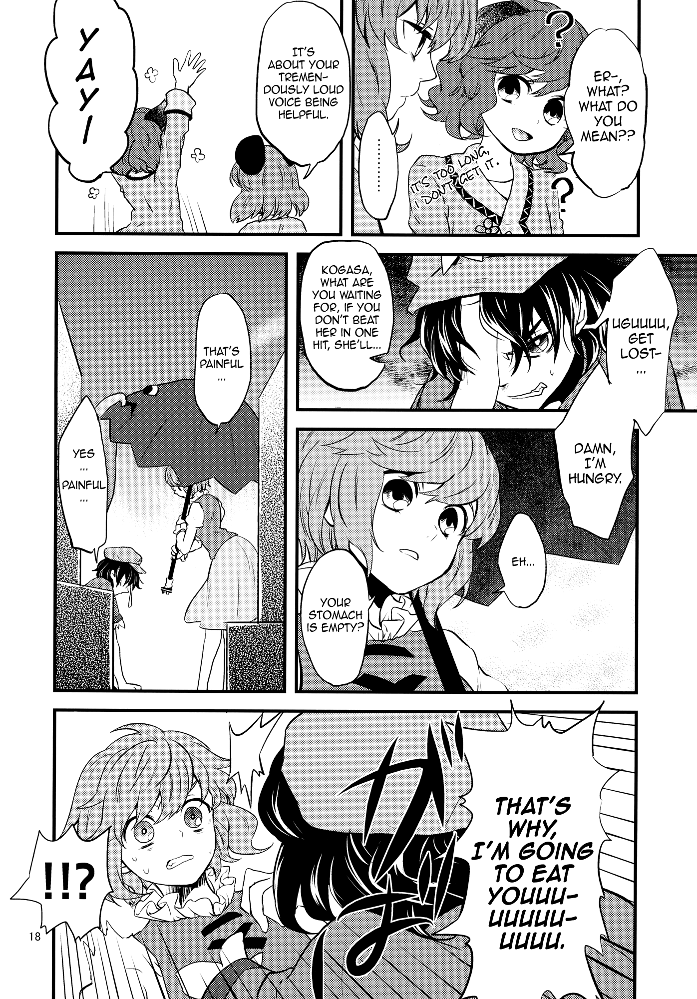 Touhou - Midnight Battle (Doujinshi) Oneshot 第18页